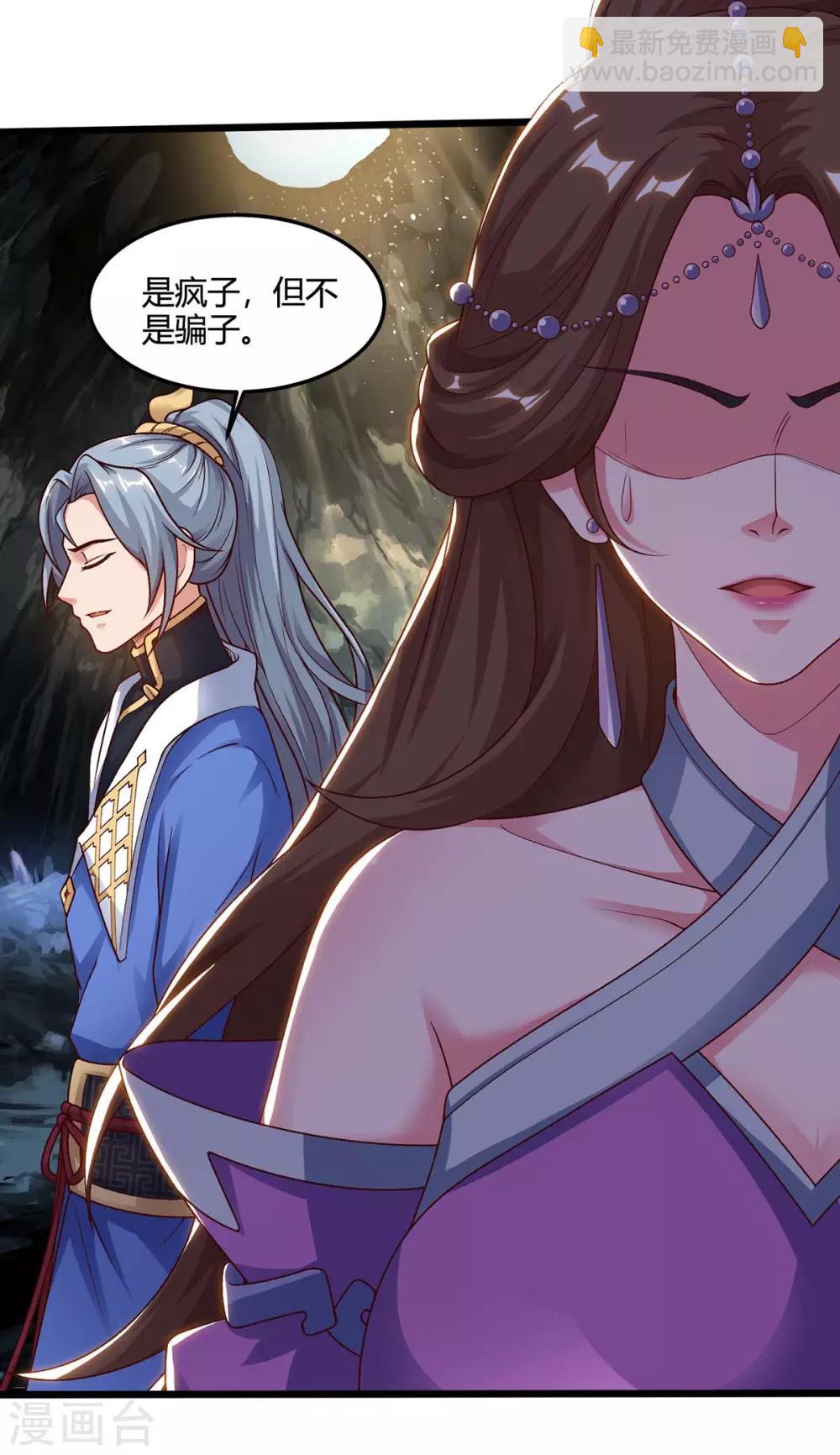 第153话 阴傀26