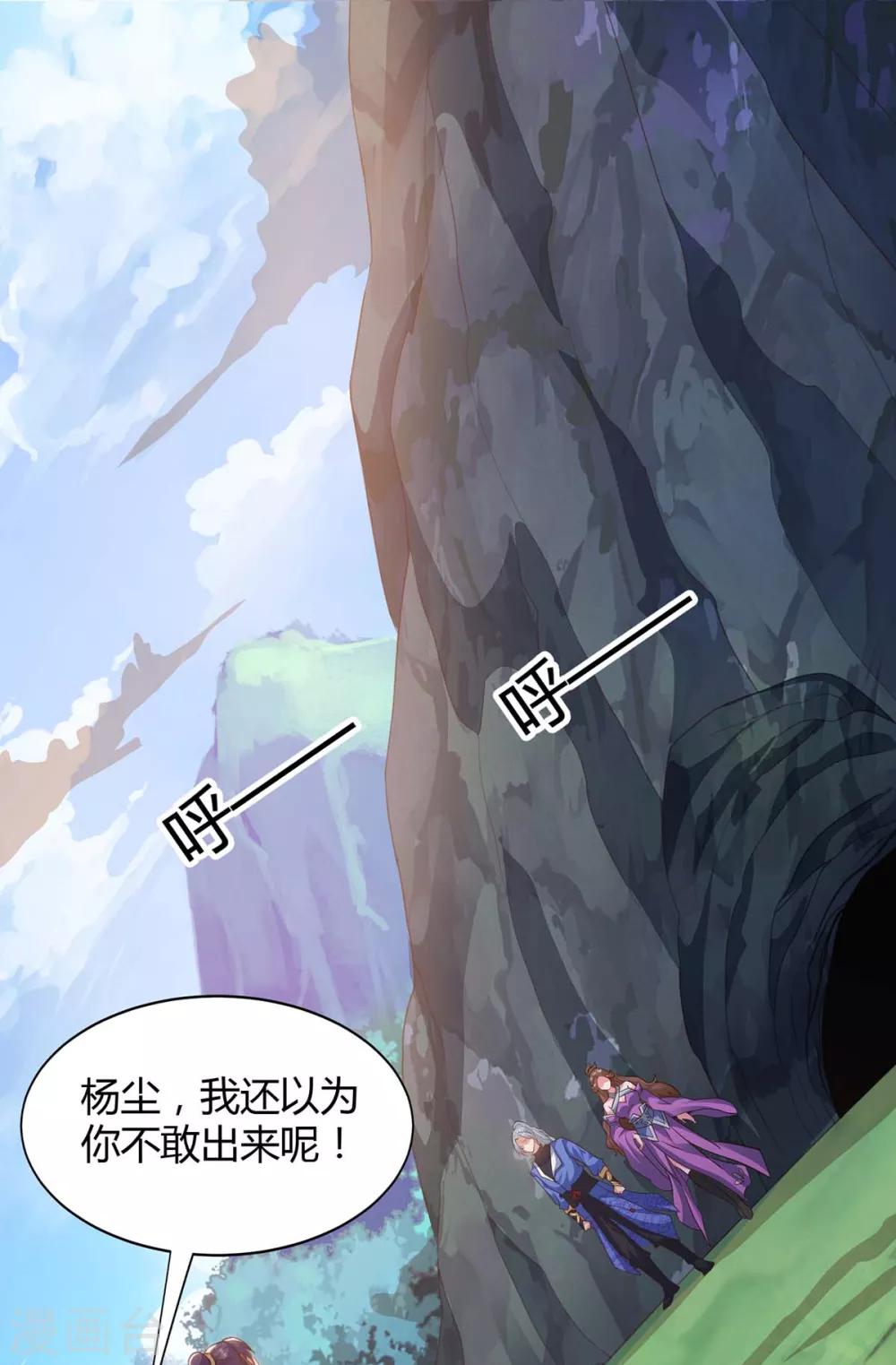 第154话 解决林跃0