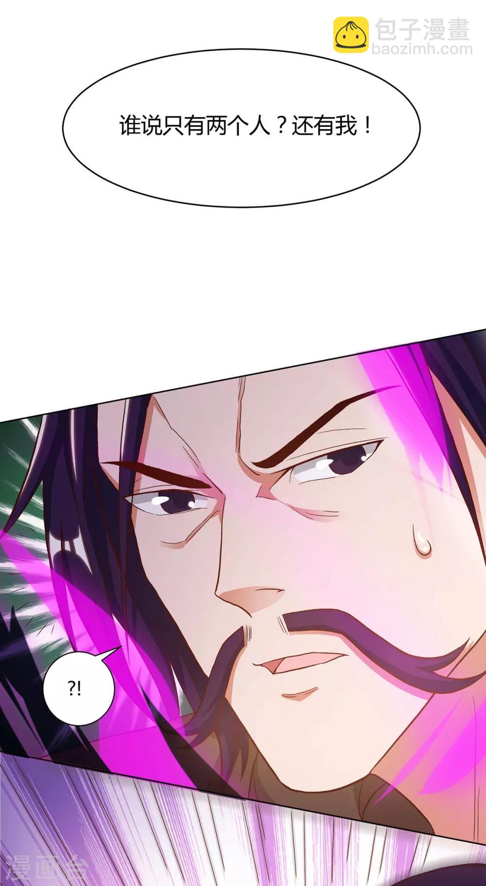 第154话 解决林跃10