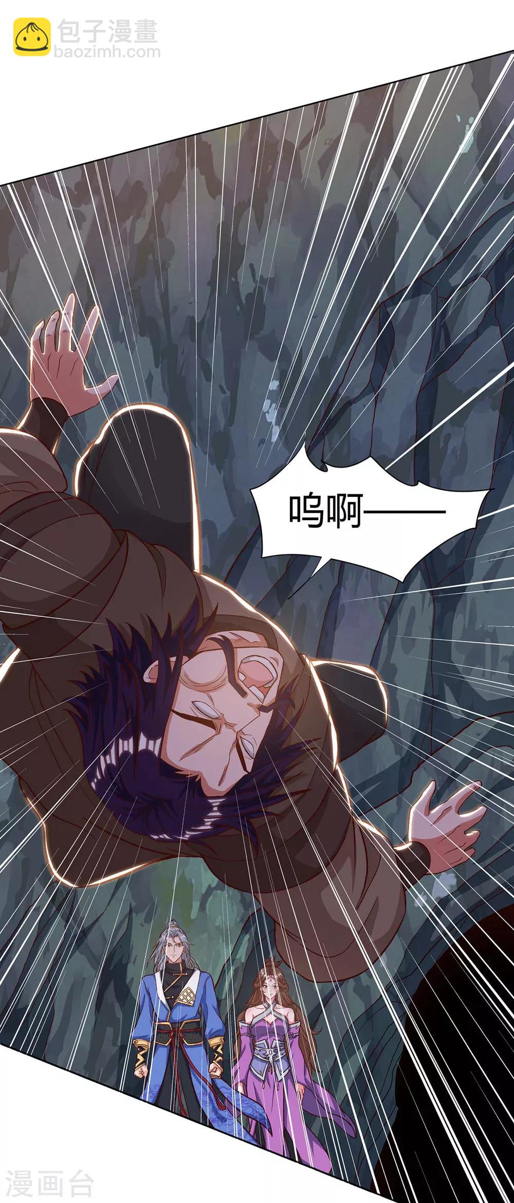 第154话 解决林跃12