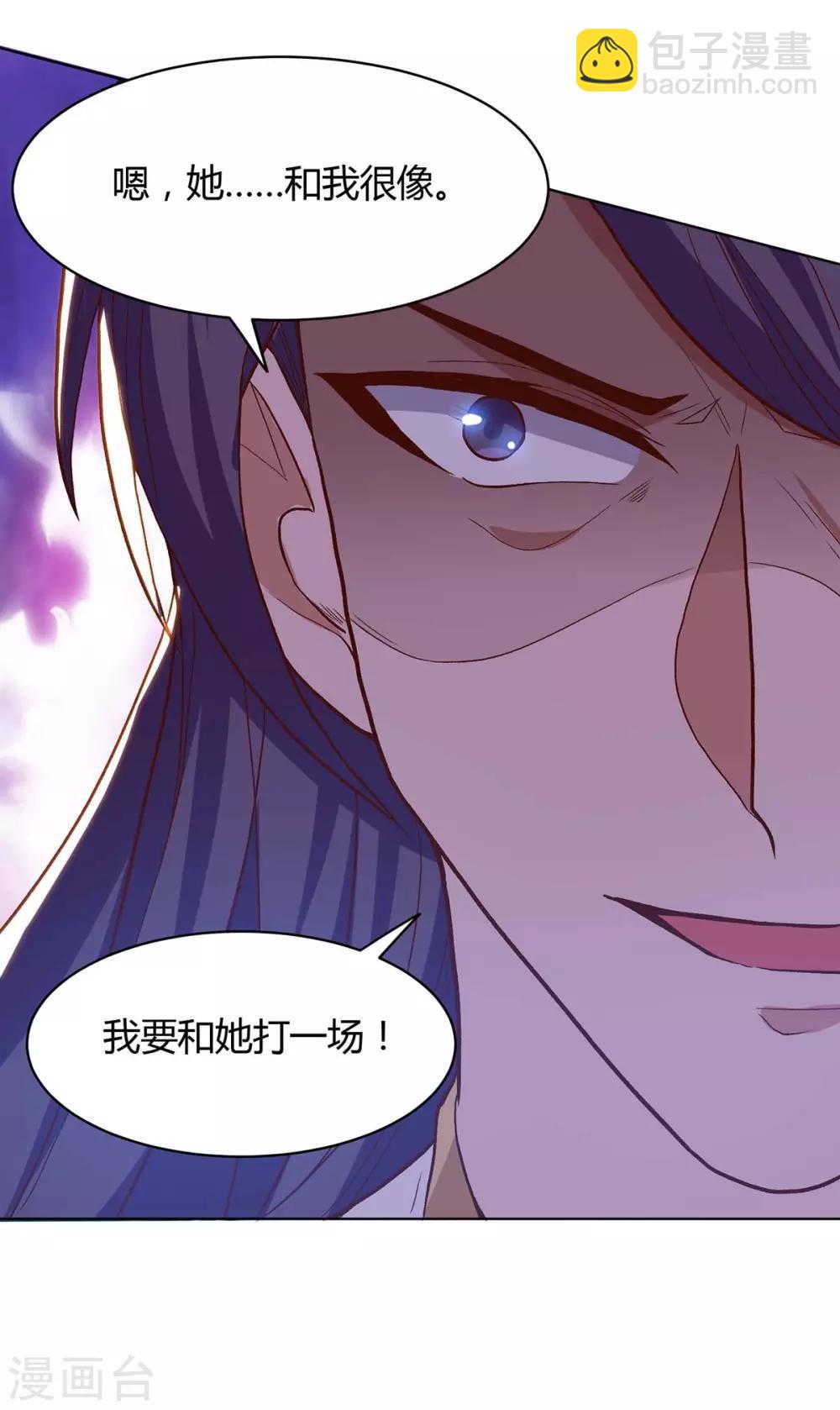 第154话 解决林跃18