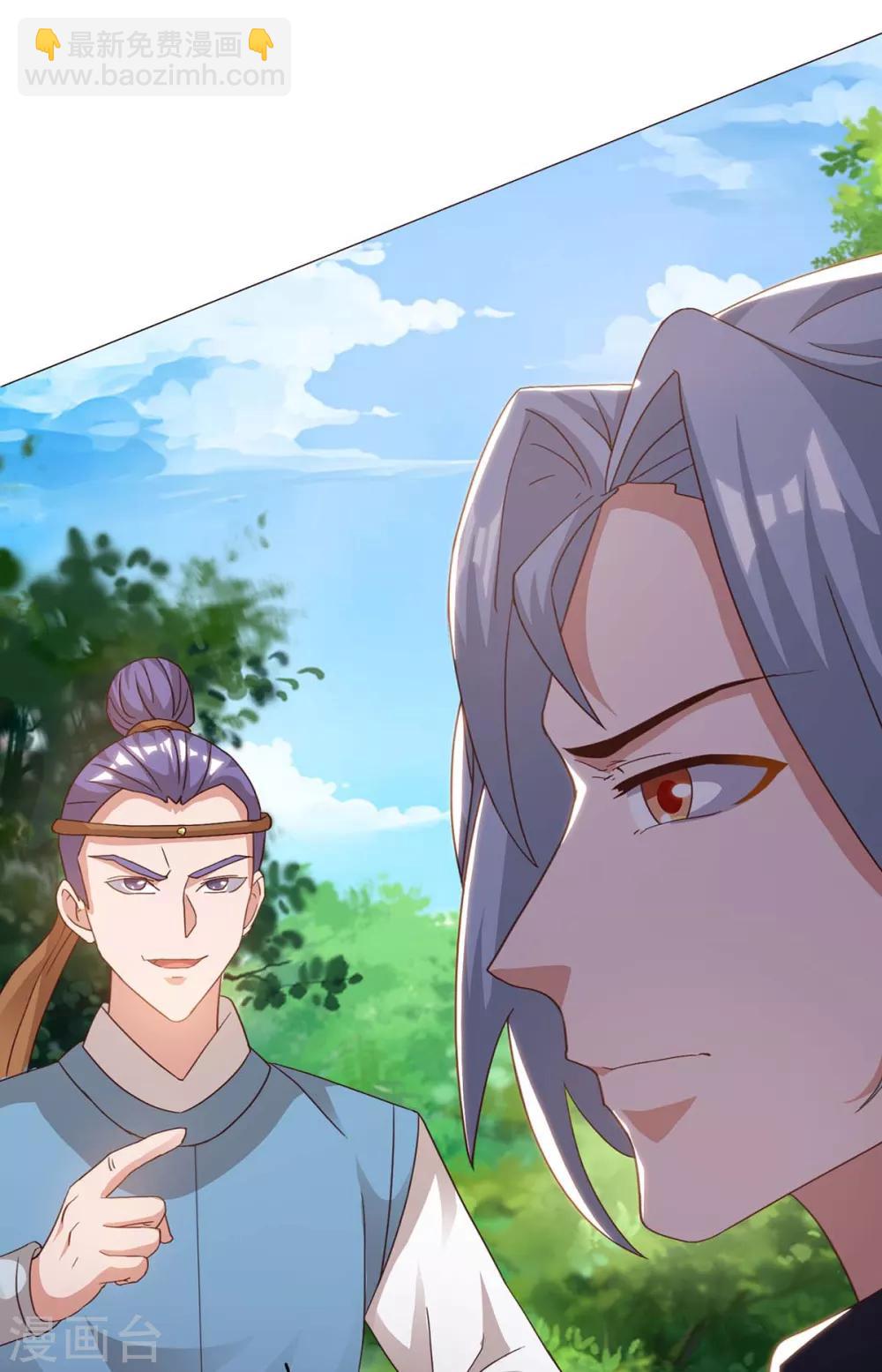 第154话 解决林跃2
