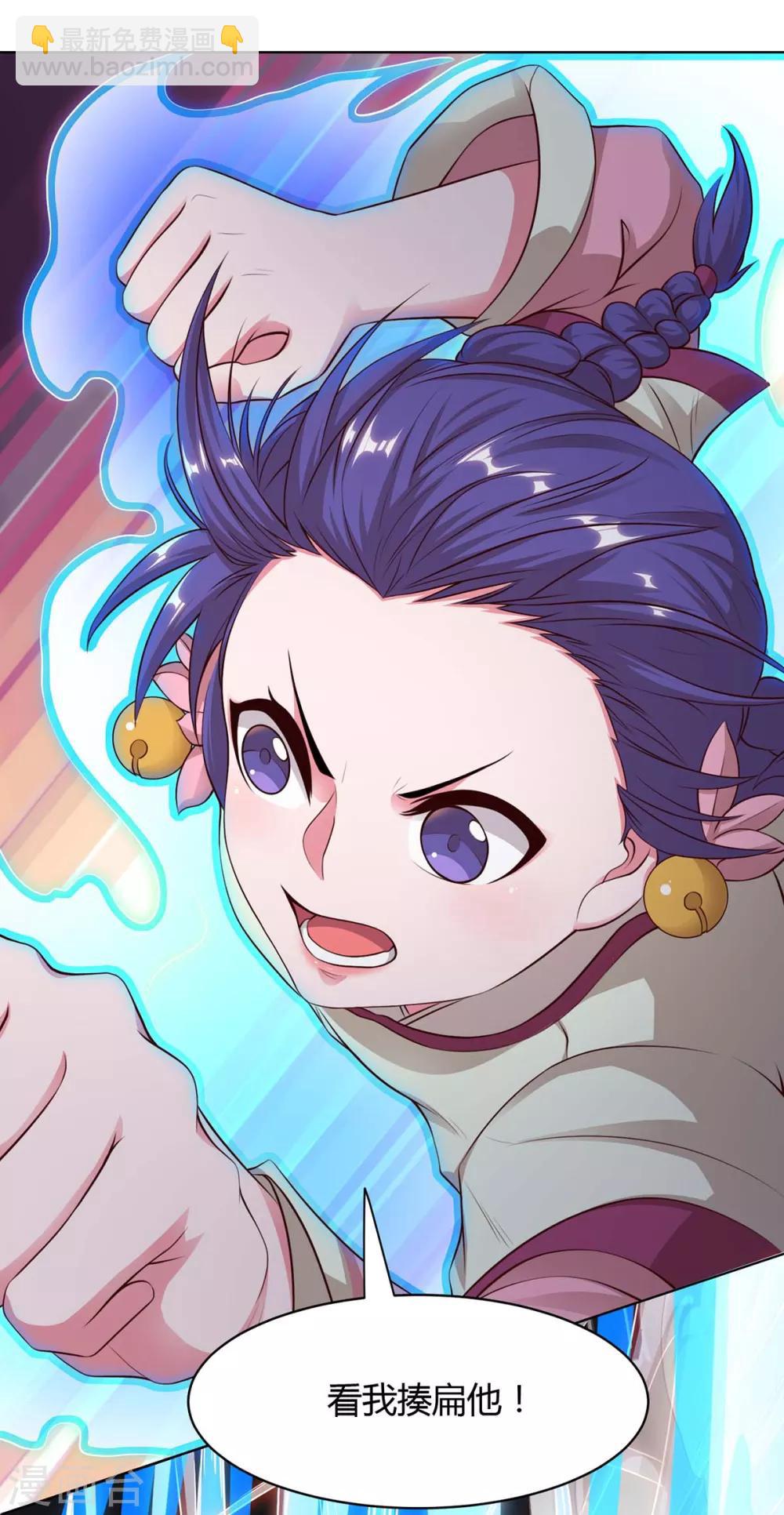 第154话 解决林跃21