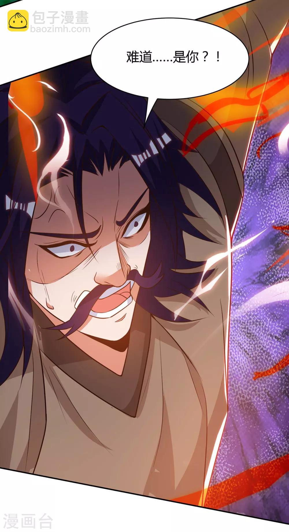第154话 解决林跃32