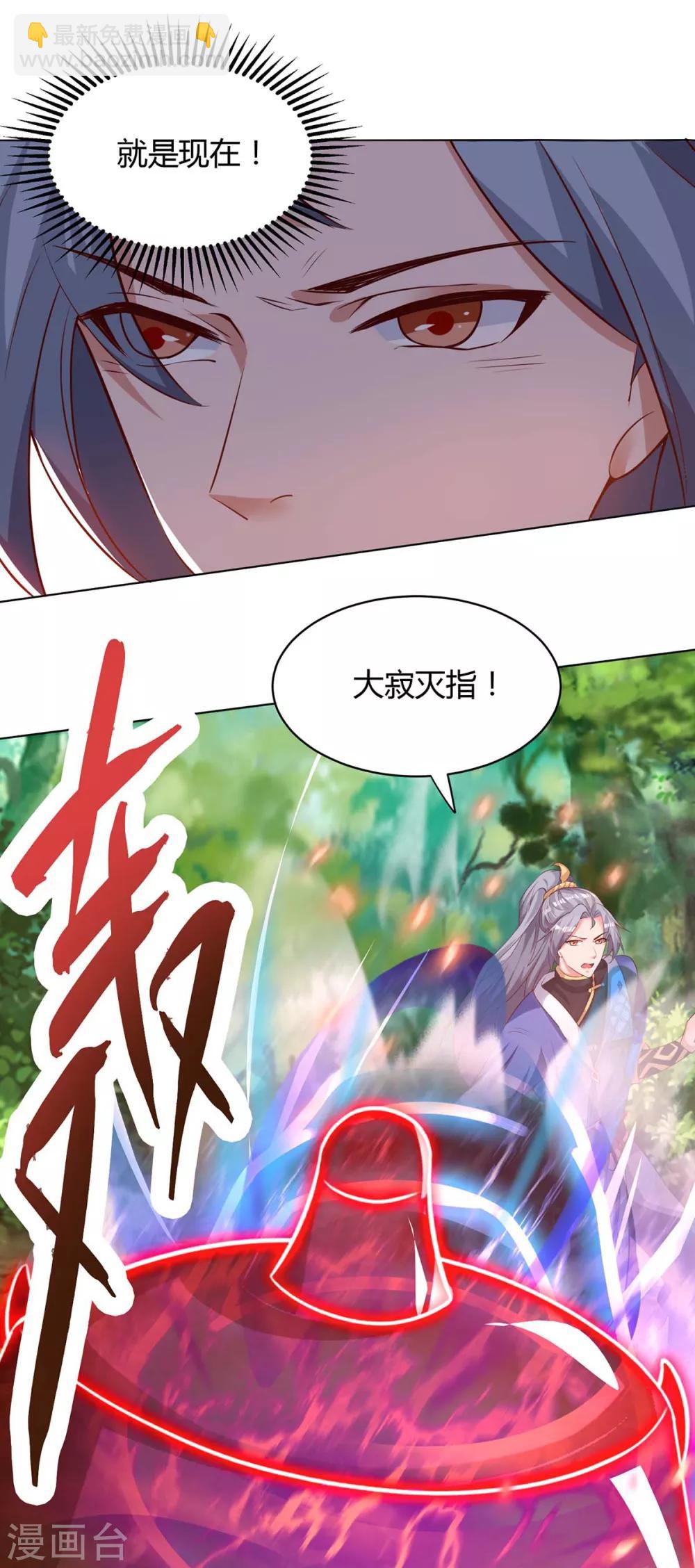 第154话 解决林跃35