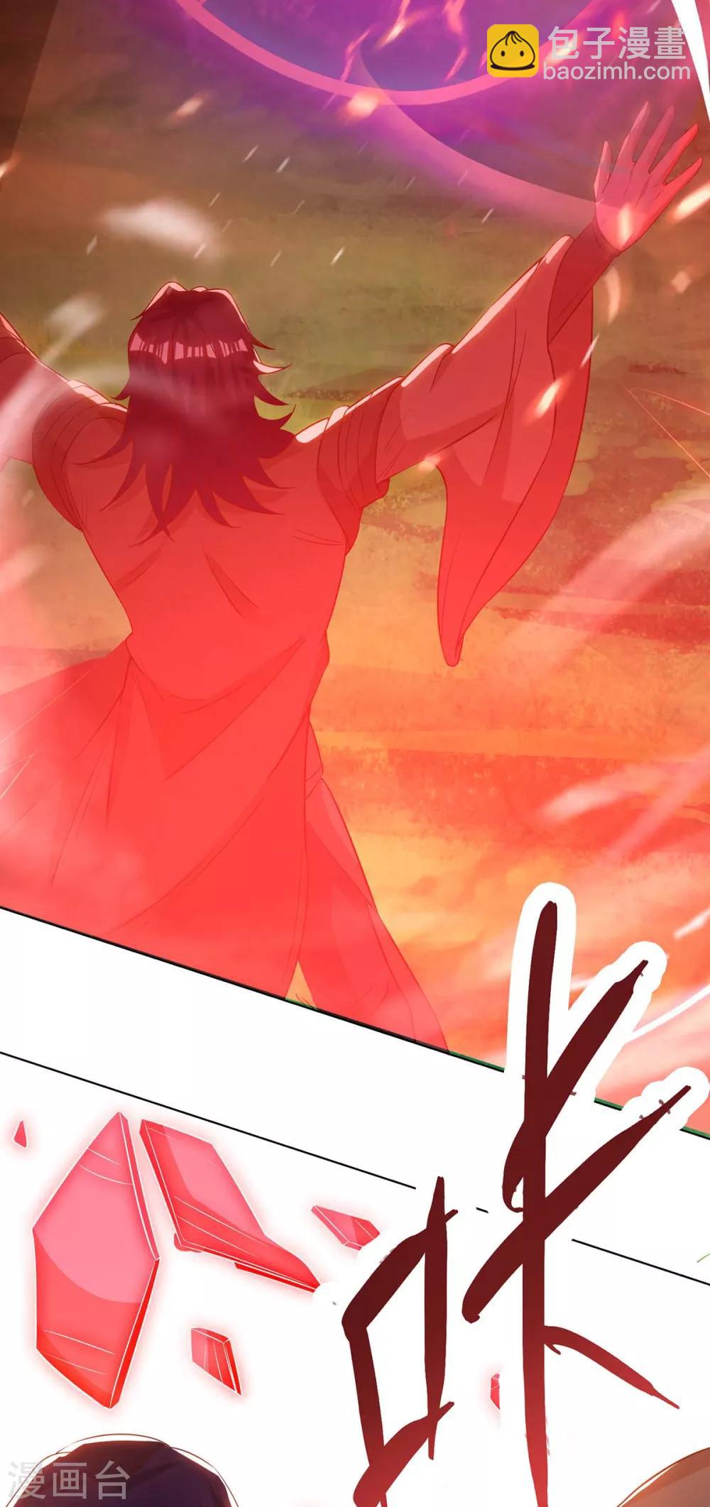 第154话 解决林跃36