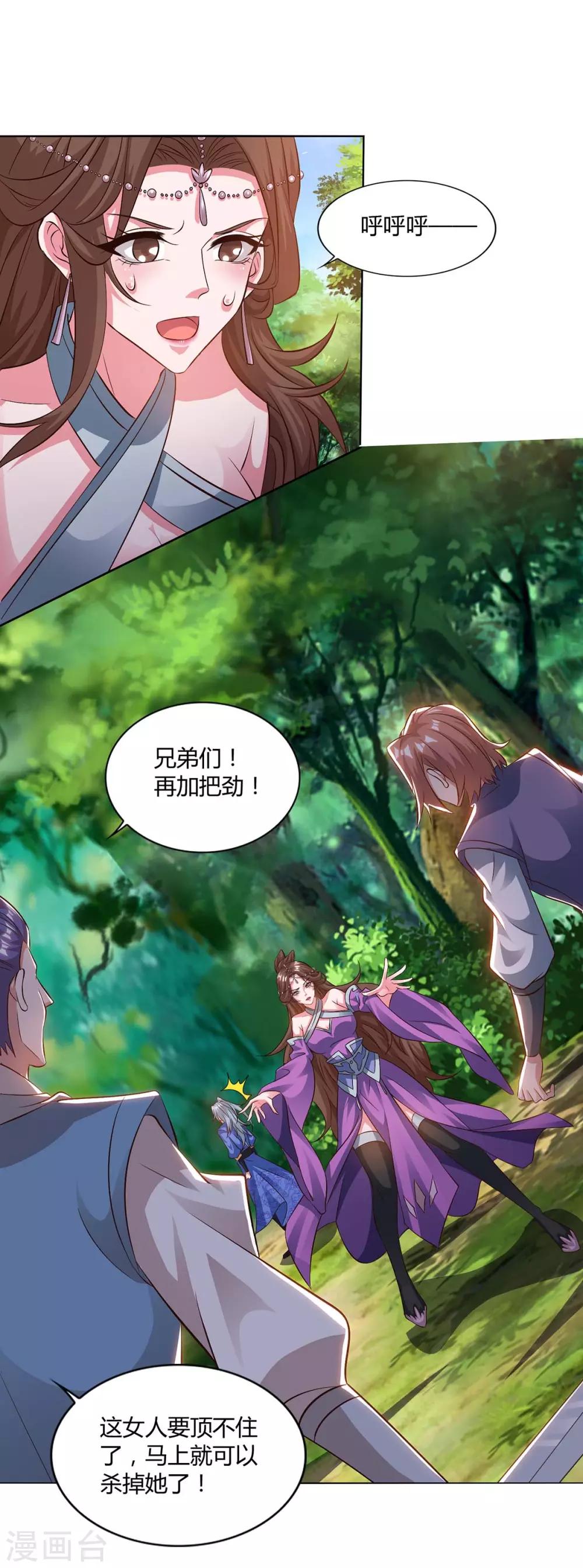 第155话 玄冥阵0