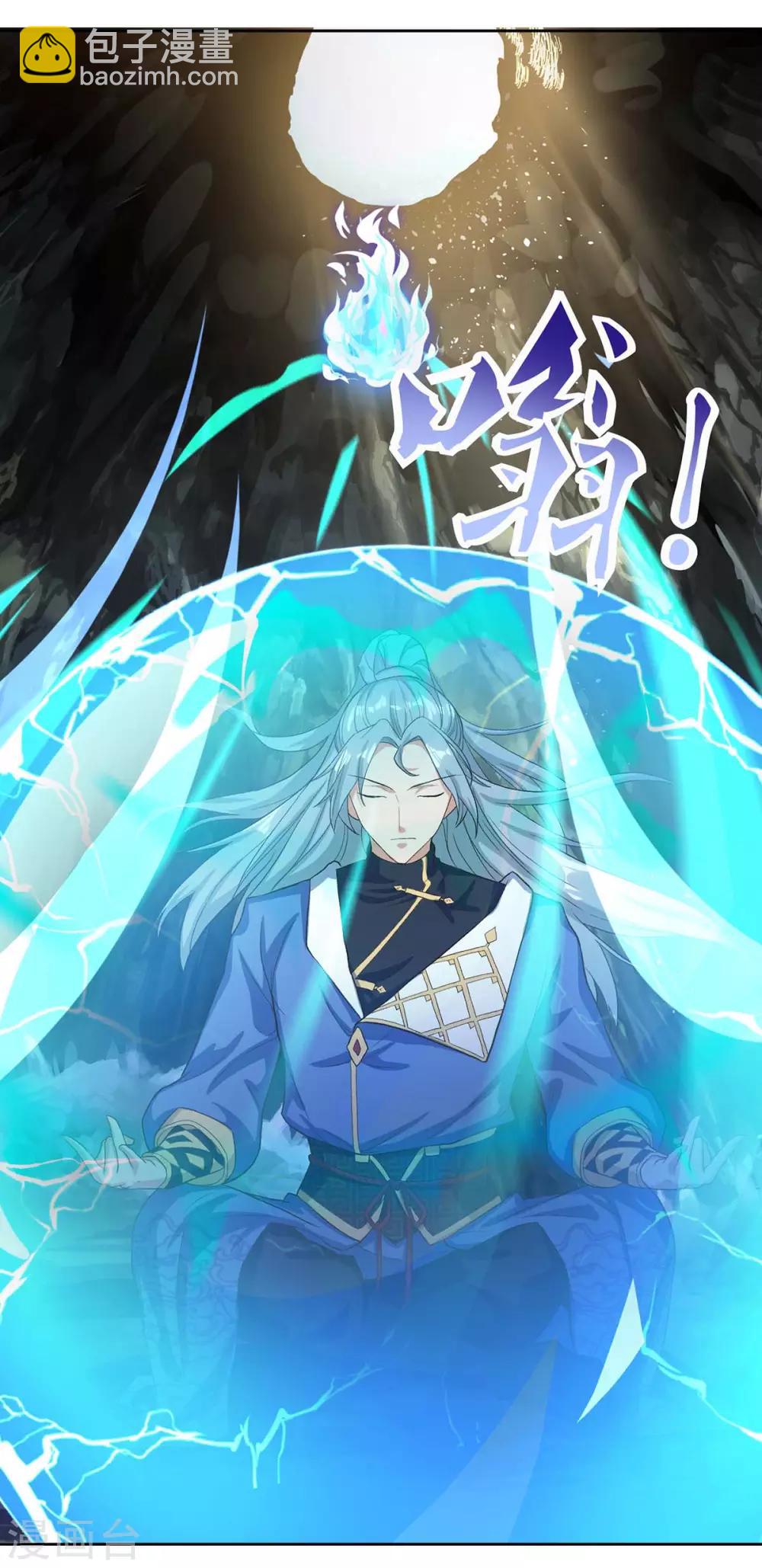 第155话 玄冥阵12