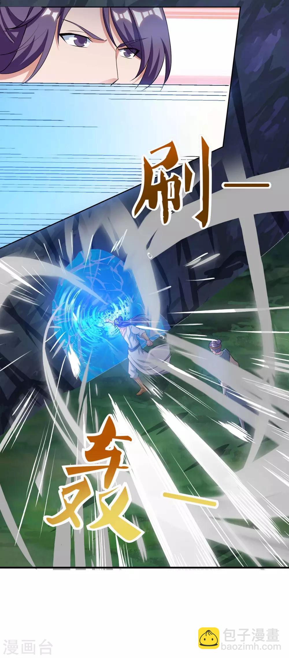 第155话 玄冥阵20