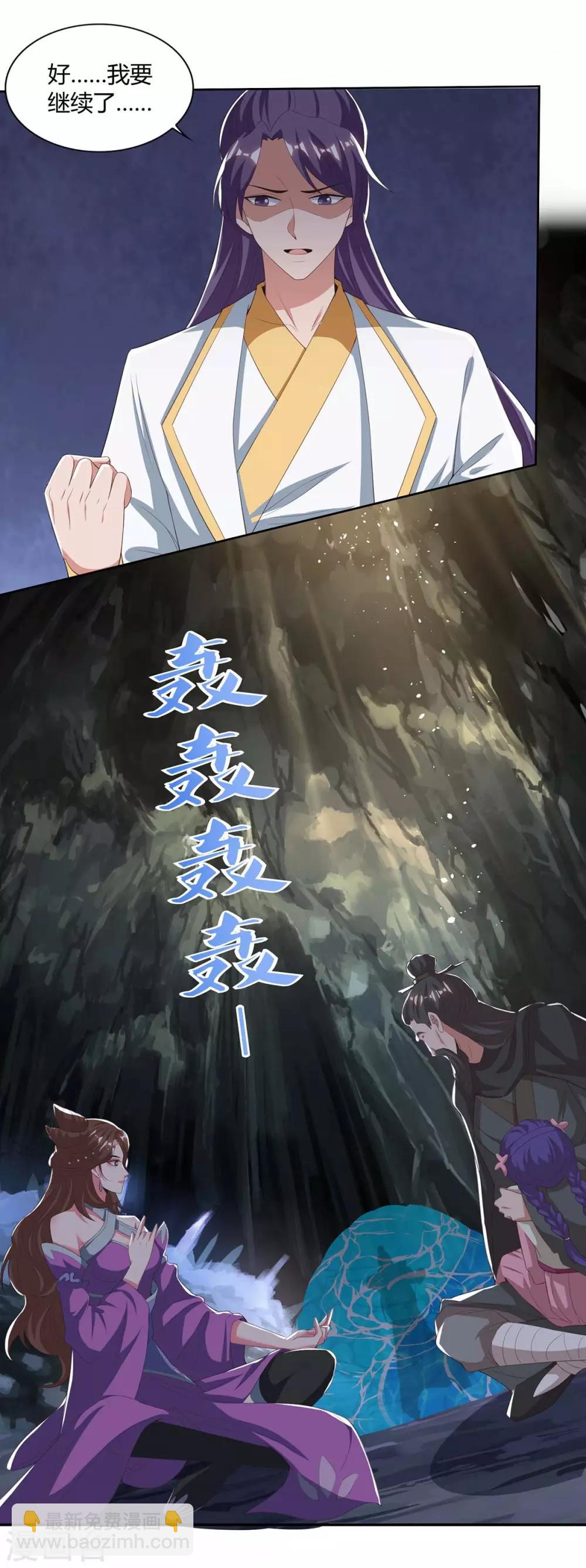 第155话 玄冥阵23
