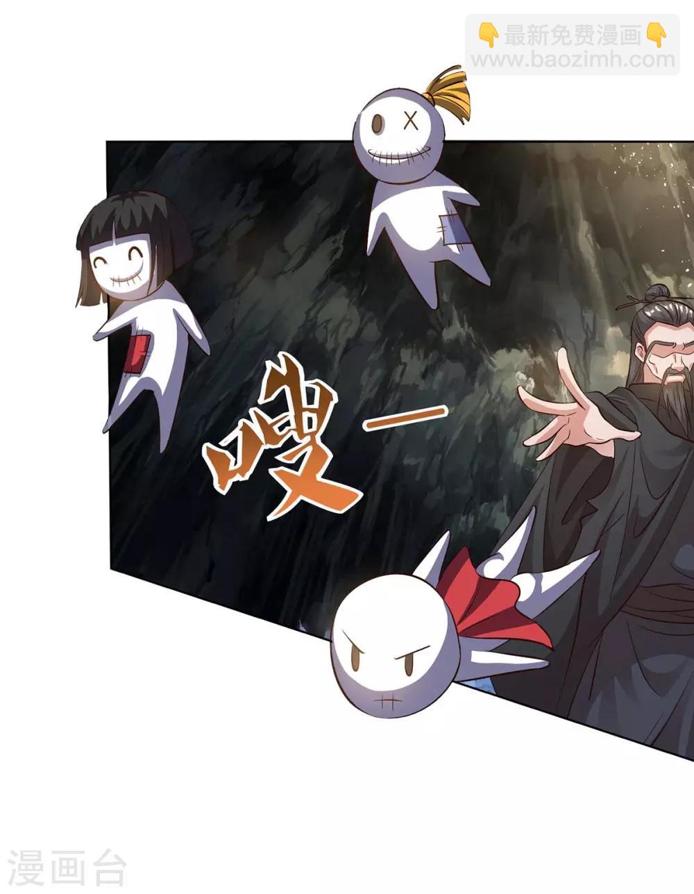 第155话 玄冥阵6