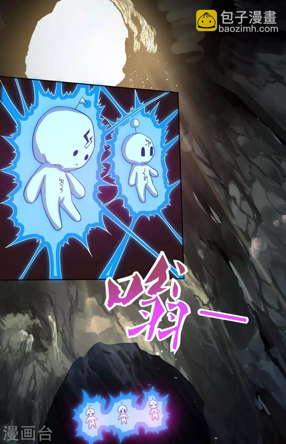 第155话 玄冥阵7