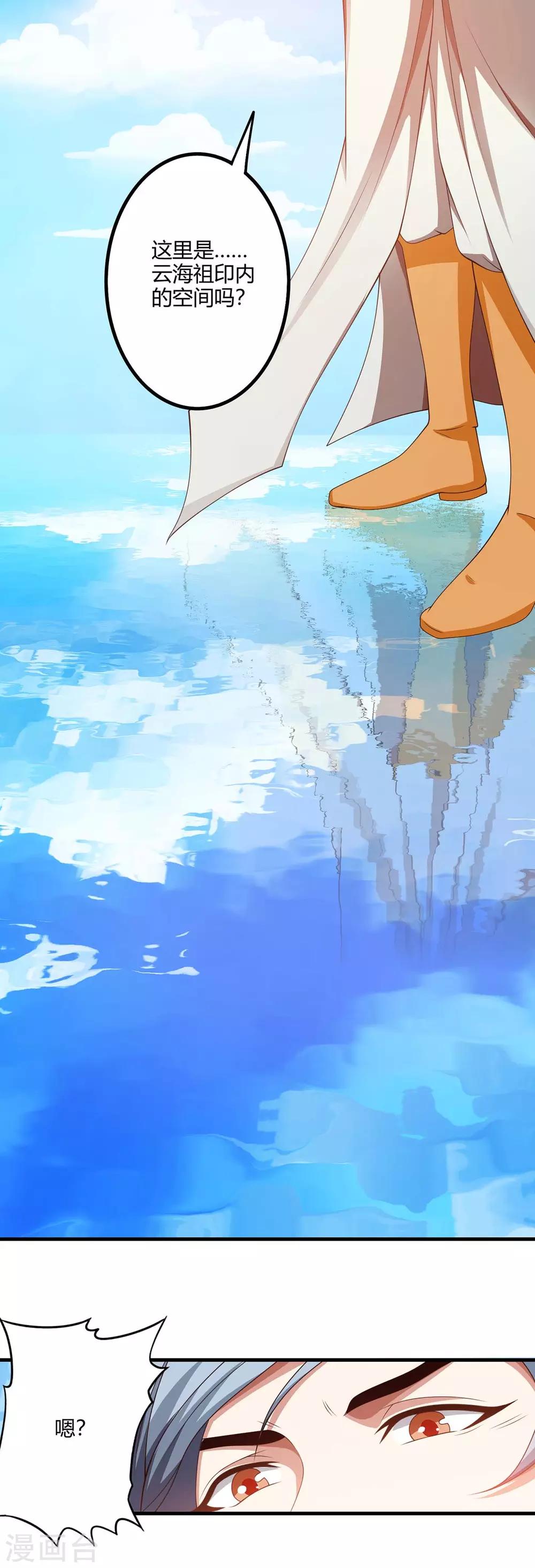 第156话 往事0