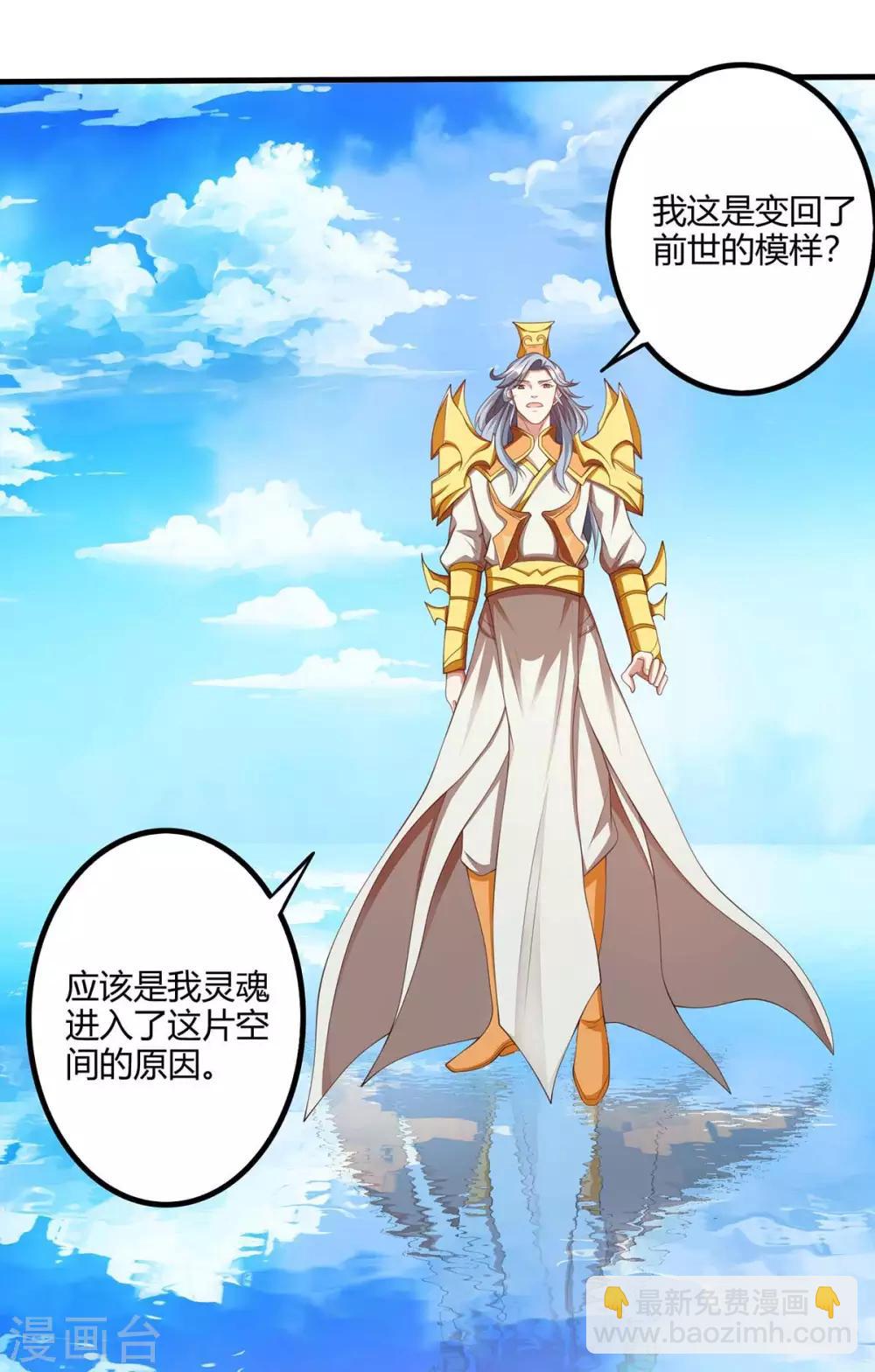 第156话 往事1