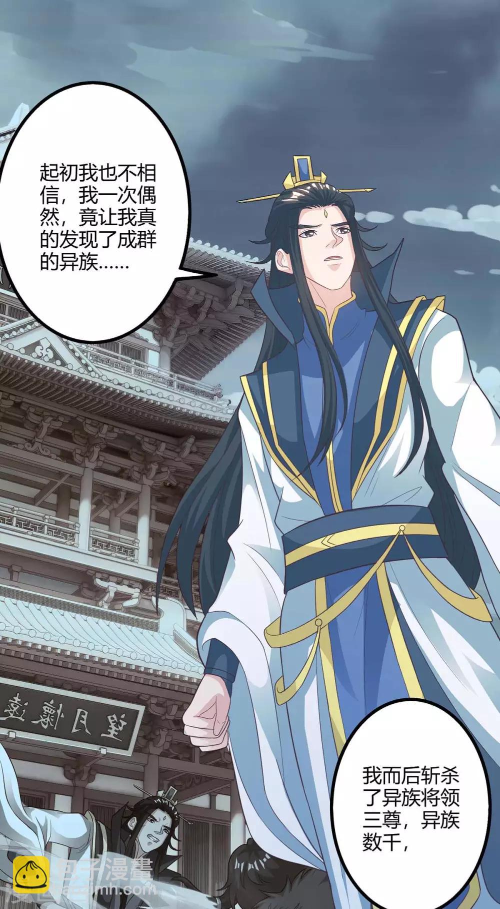 第156话 往事11