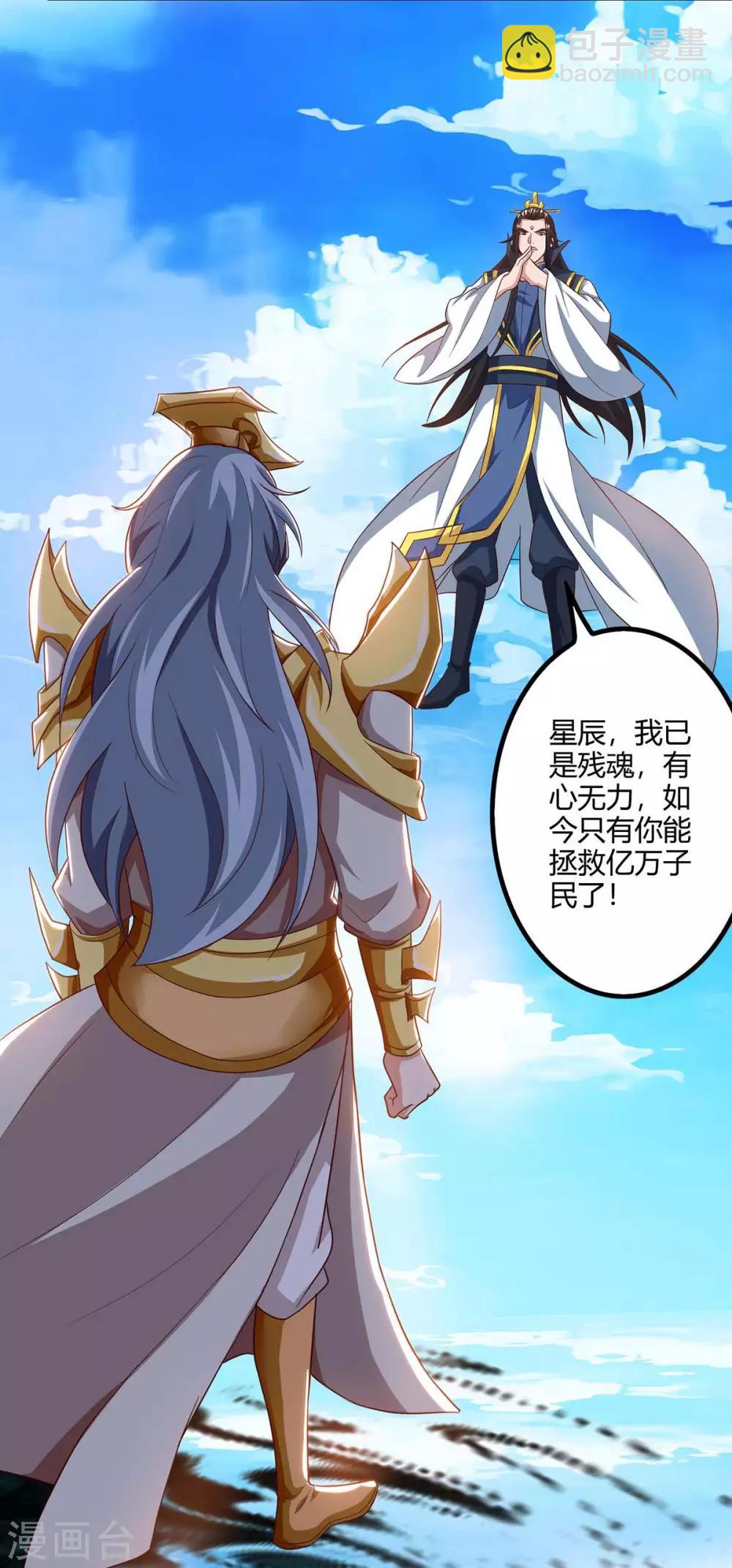 第156话 往事18
