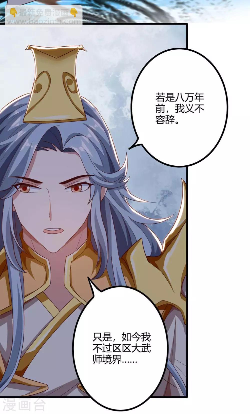 第156话 往事19