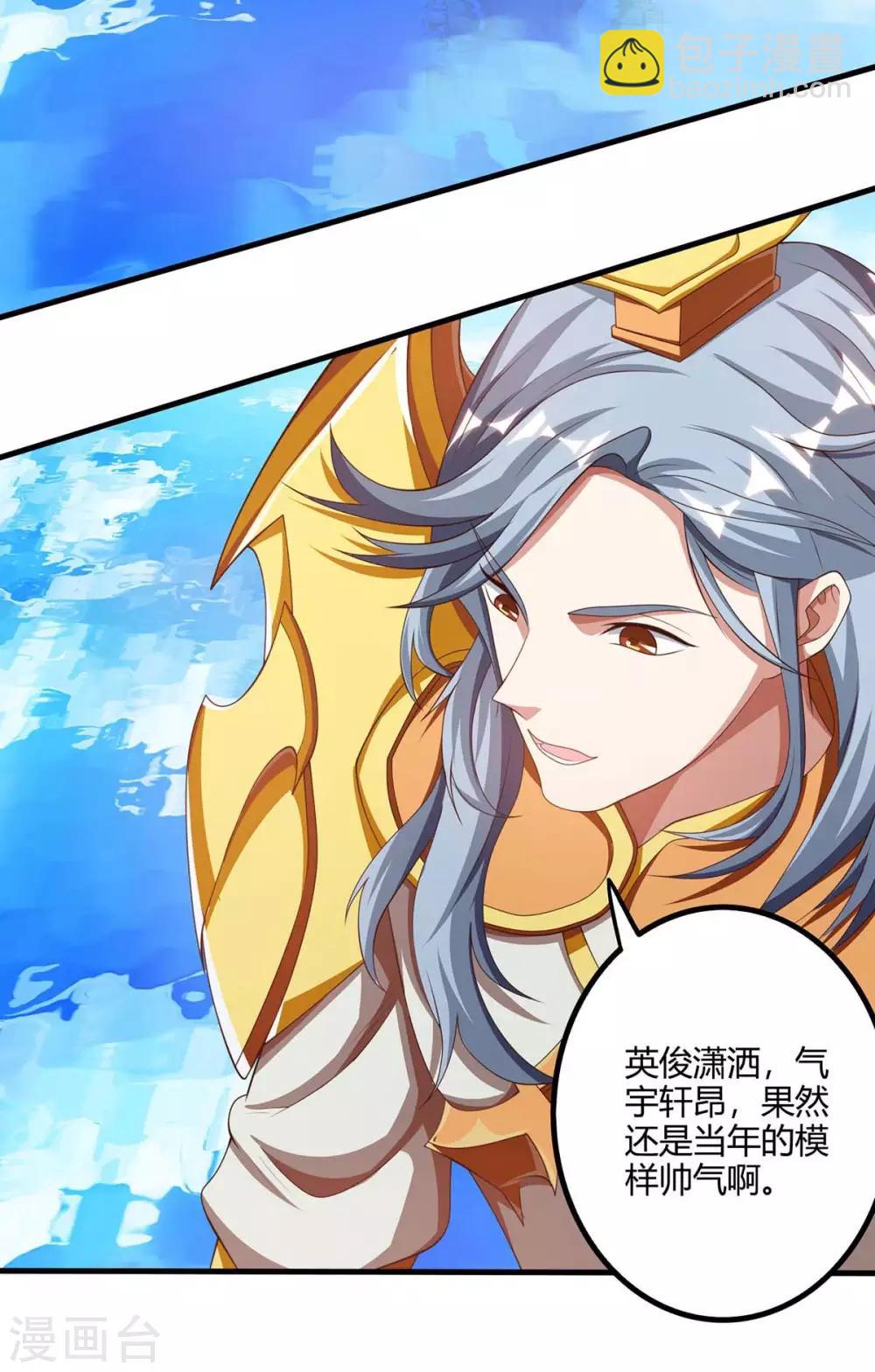 第156话 往事2