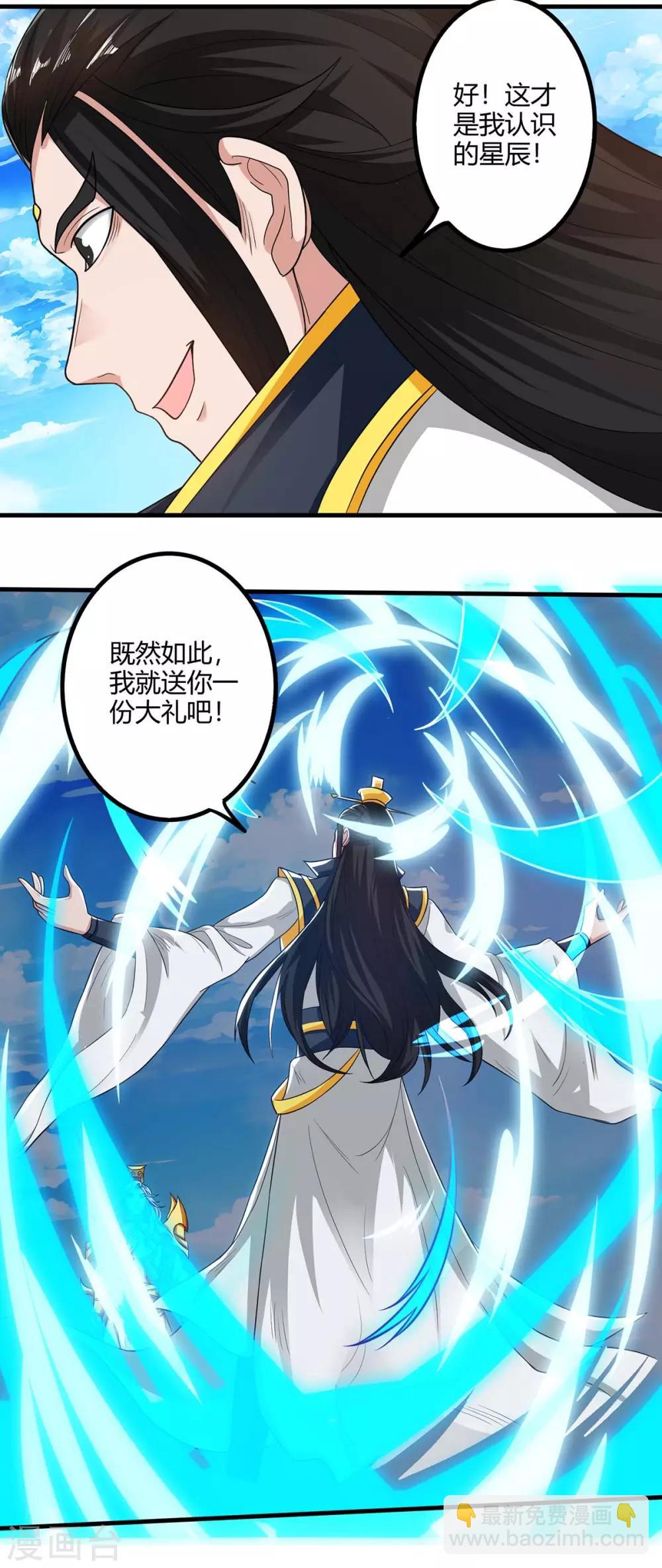 第156话 往事21