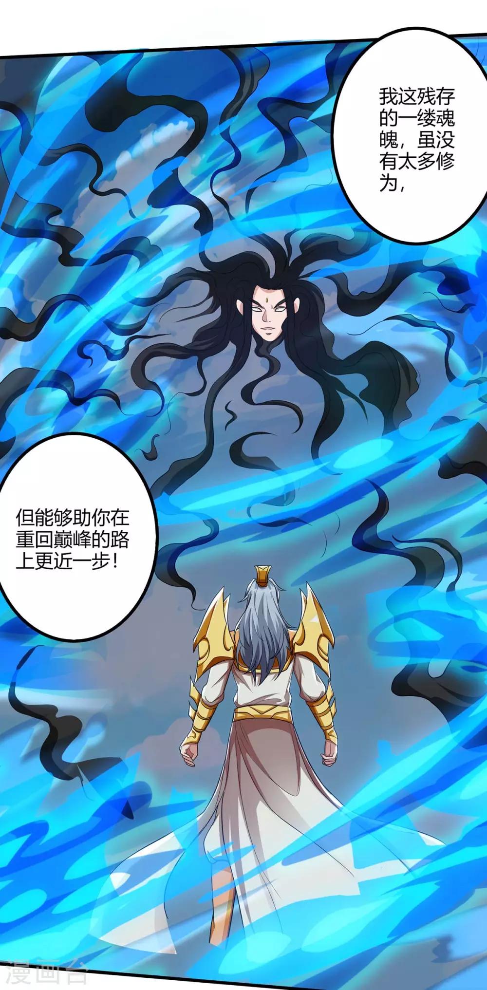 第156话 往事22