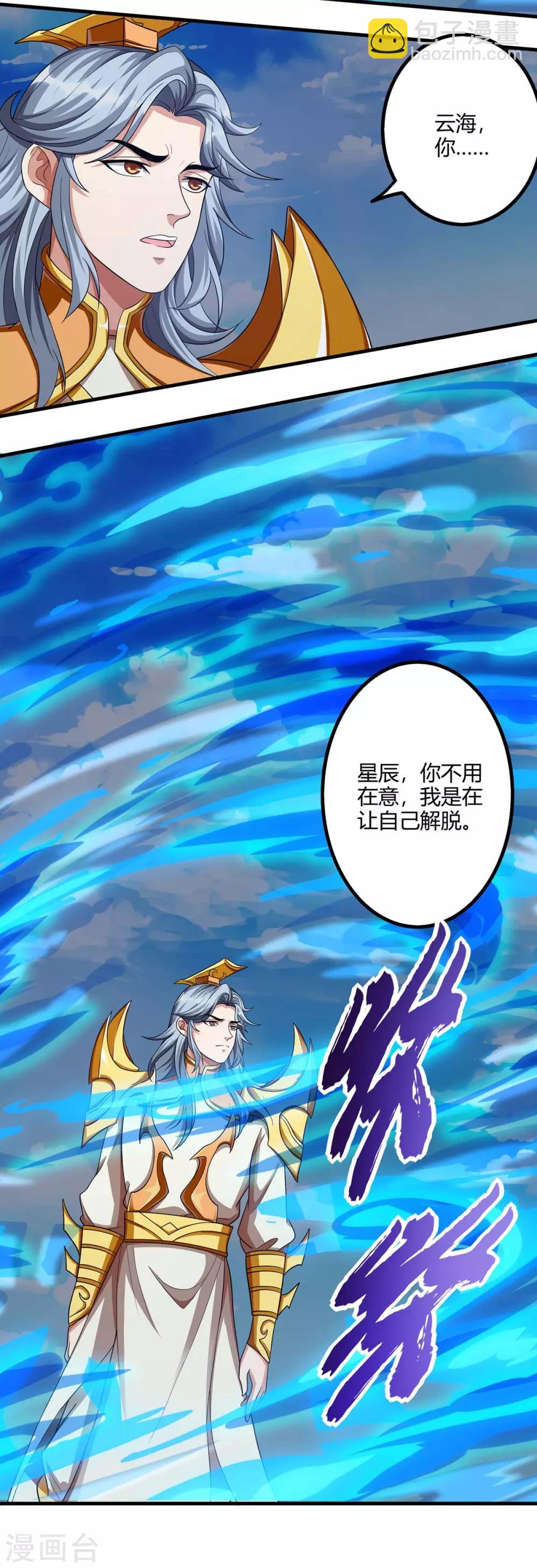 第156话 往事23