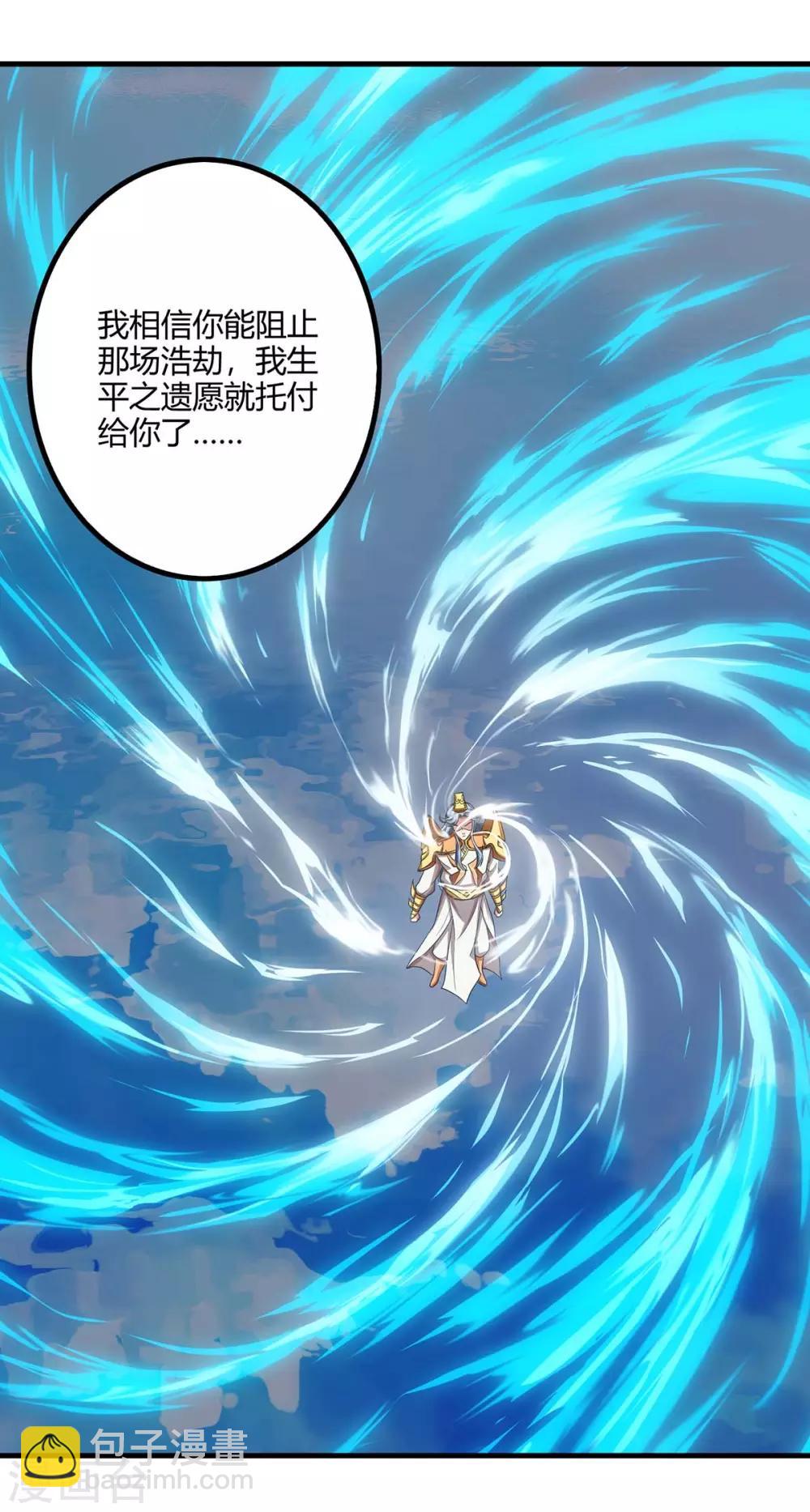第156话 往事24