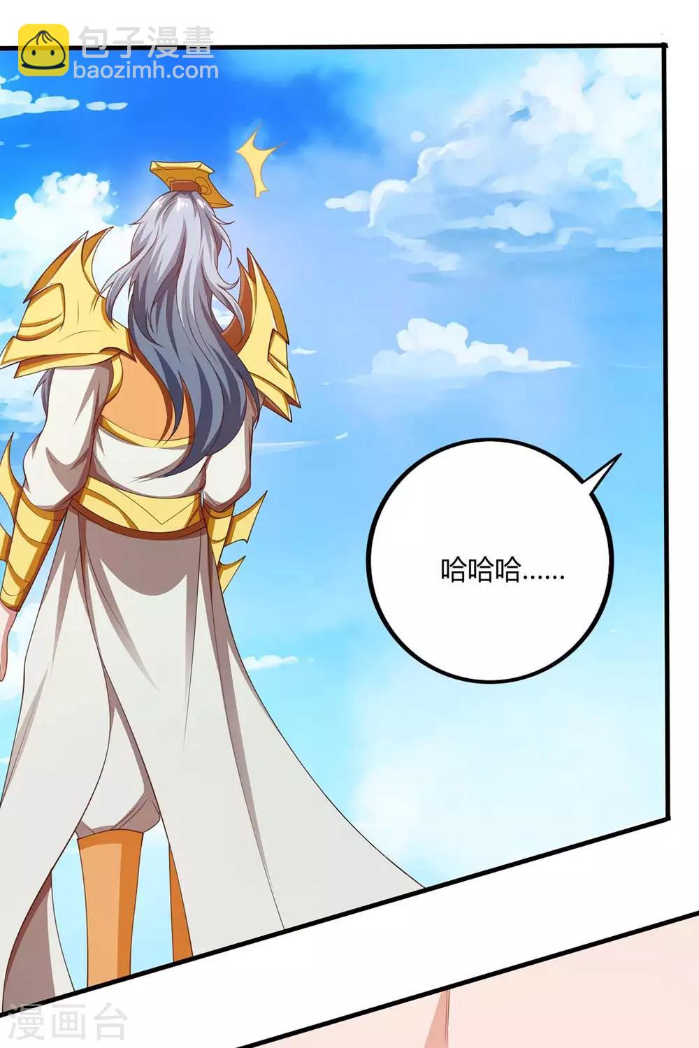 第156话 往事3