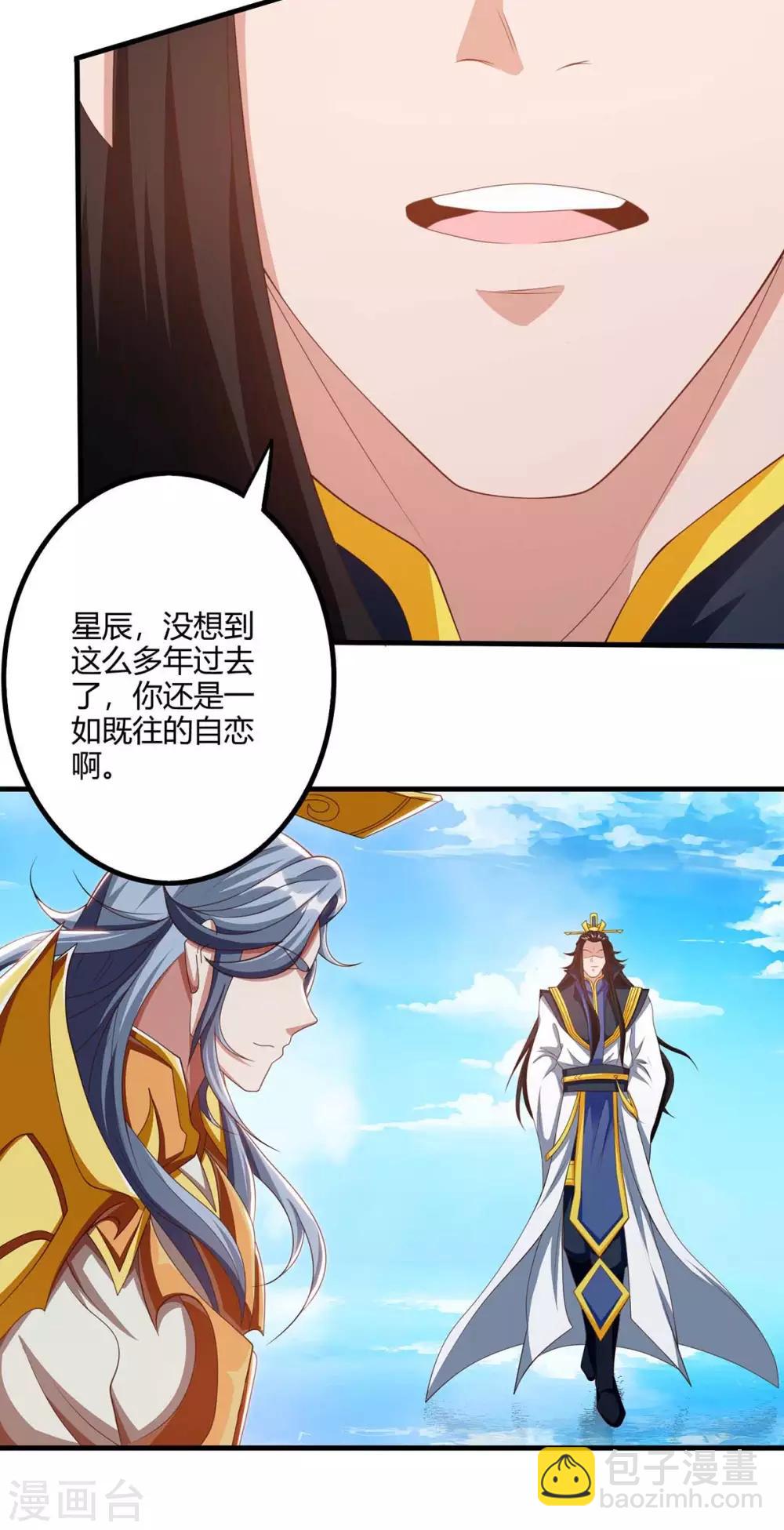 第156话 往事4
