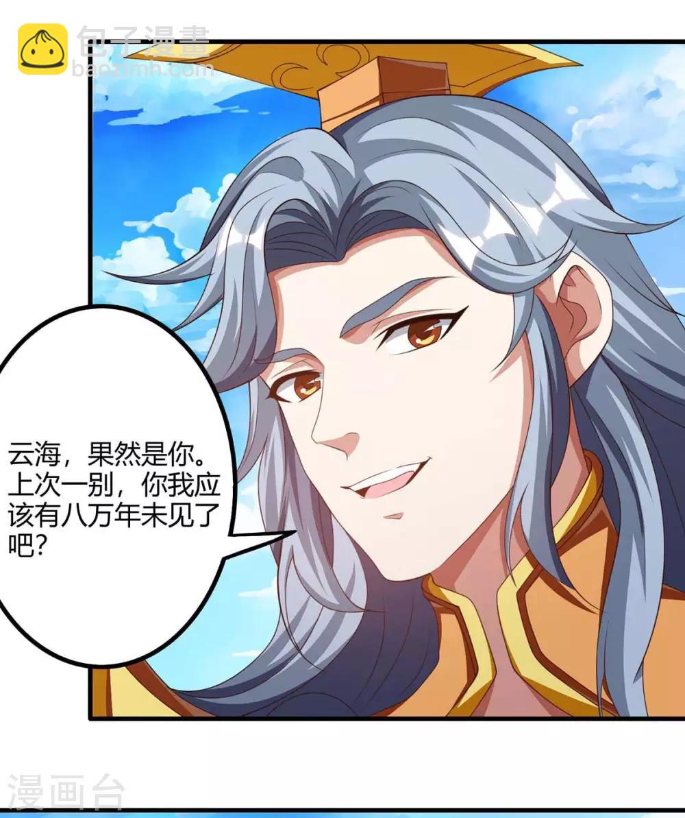 第156话 往事5