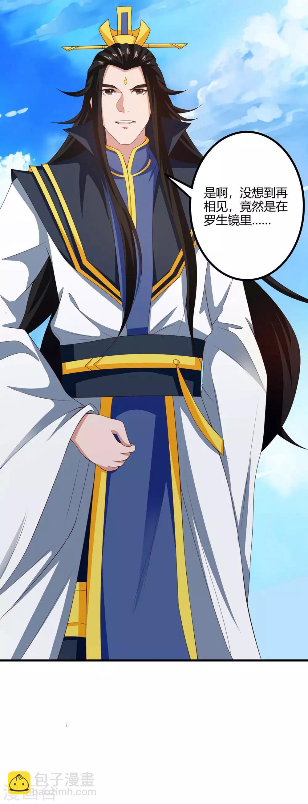 第156话 往事6