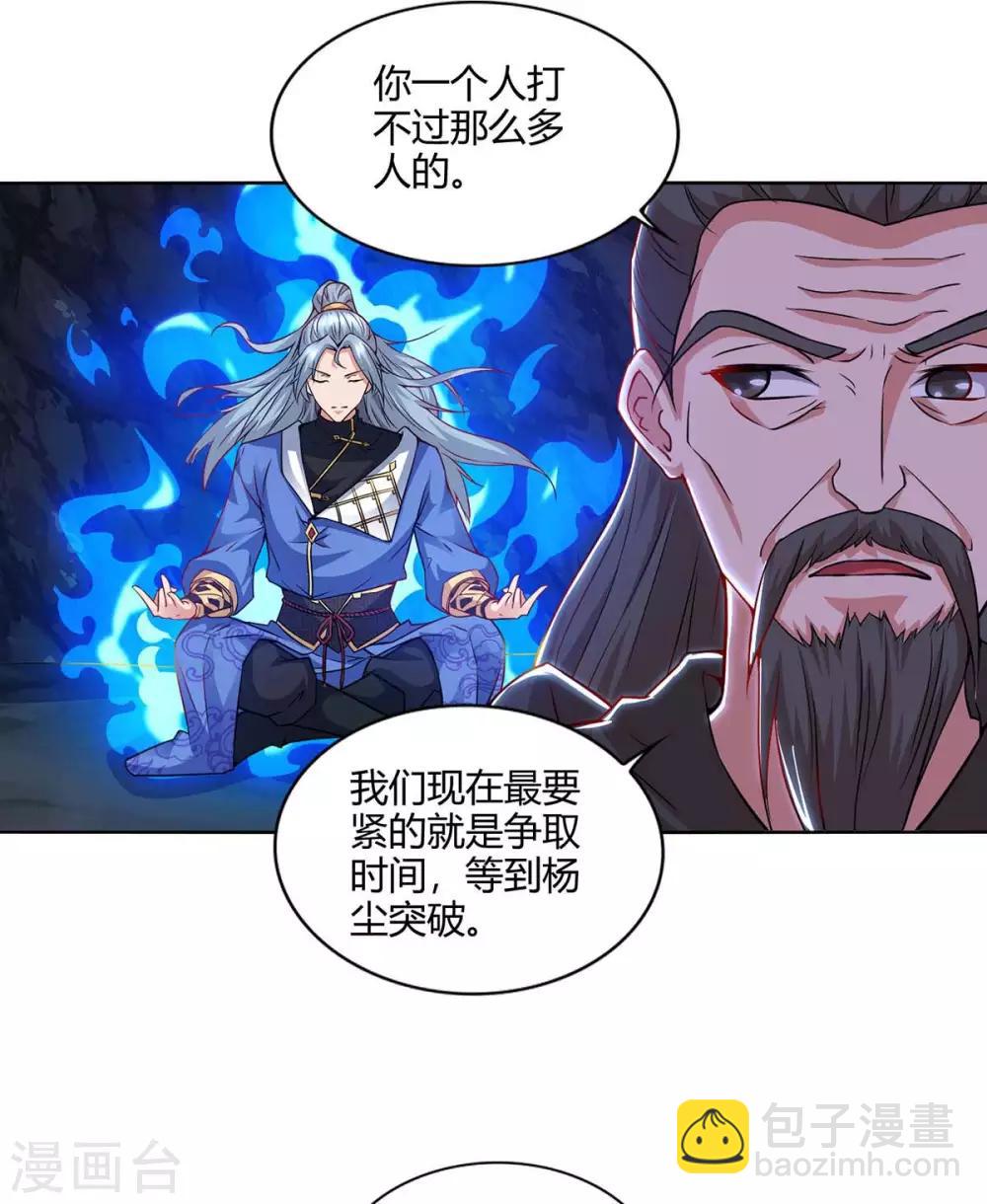 第157话 接下来，交给我1