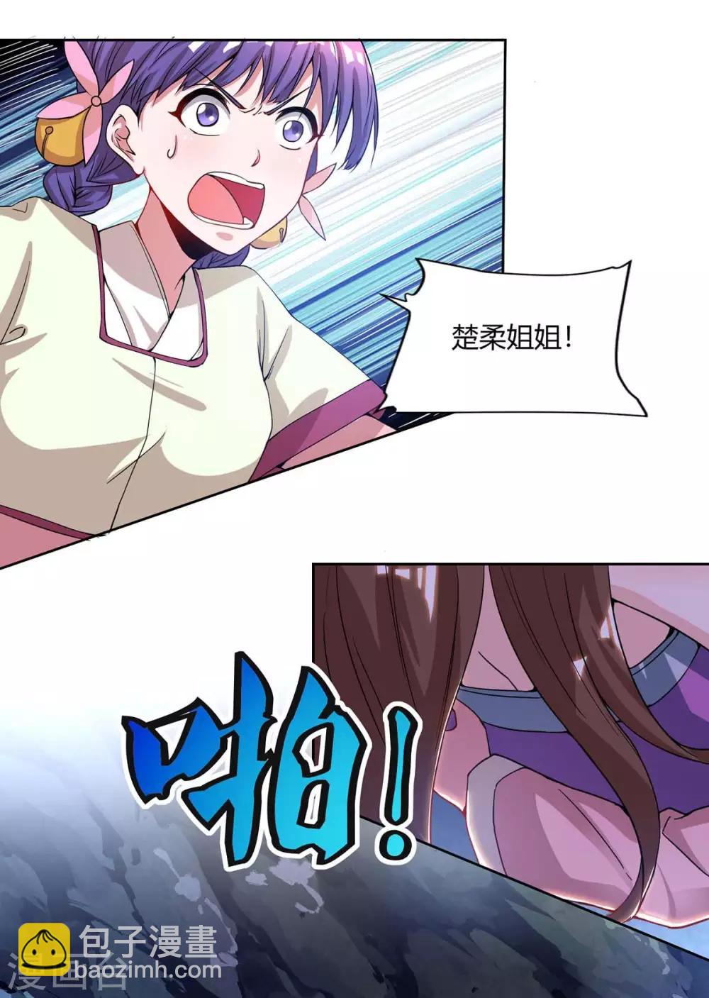 第157话 接下来，交给我10