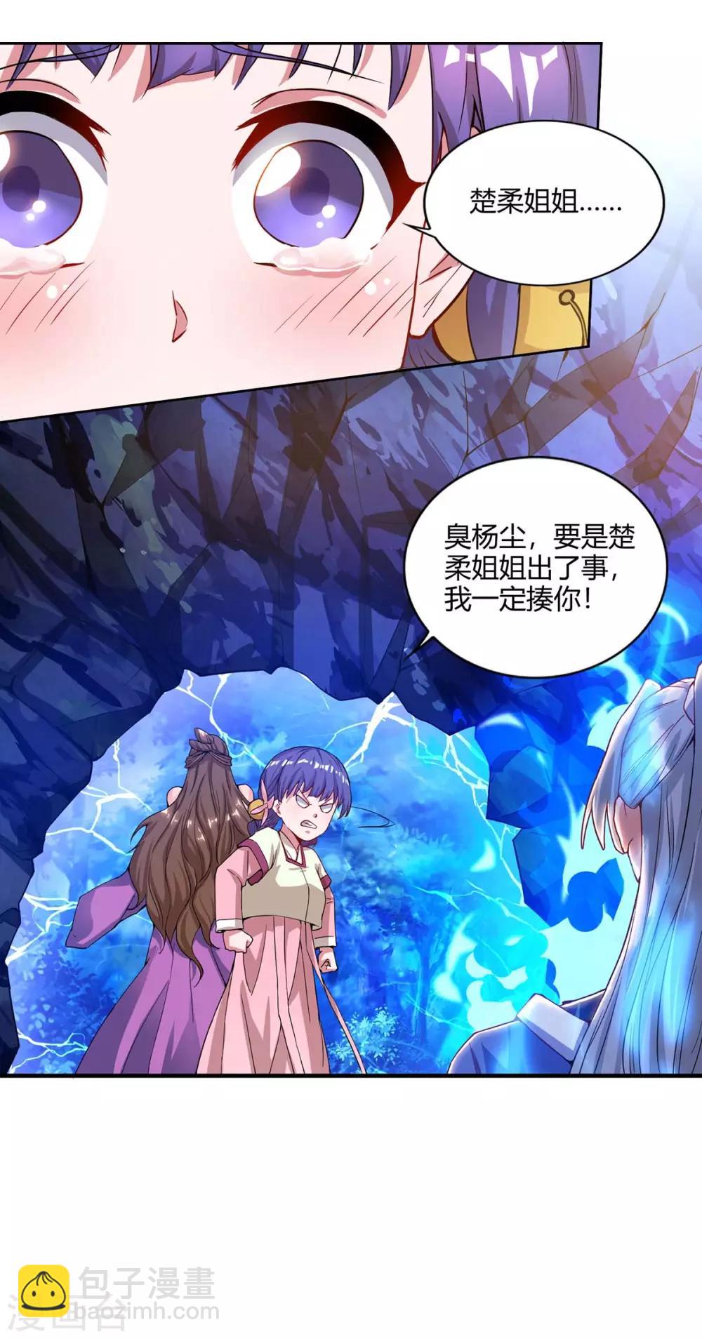 第157话 接下来，交给我13