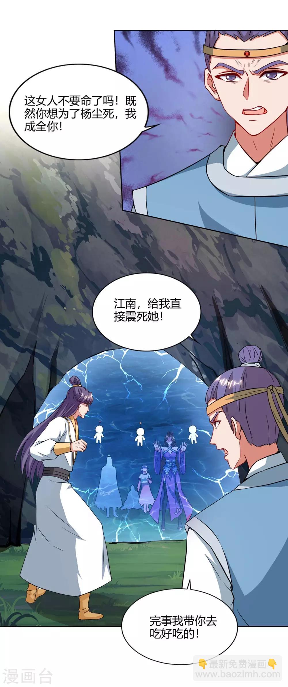 第157话 接下来，交给我14