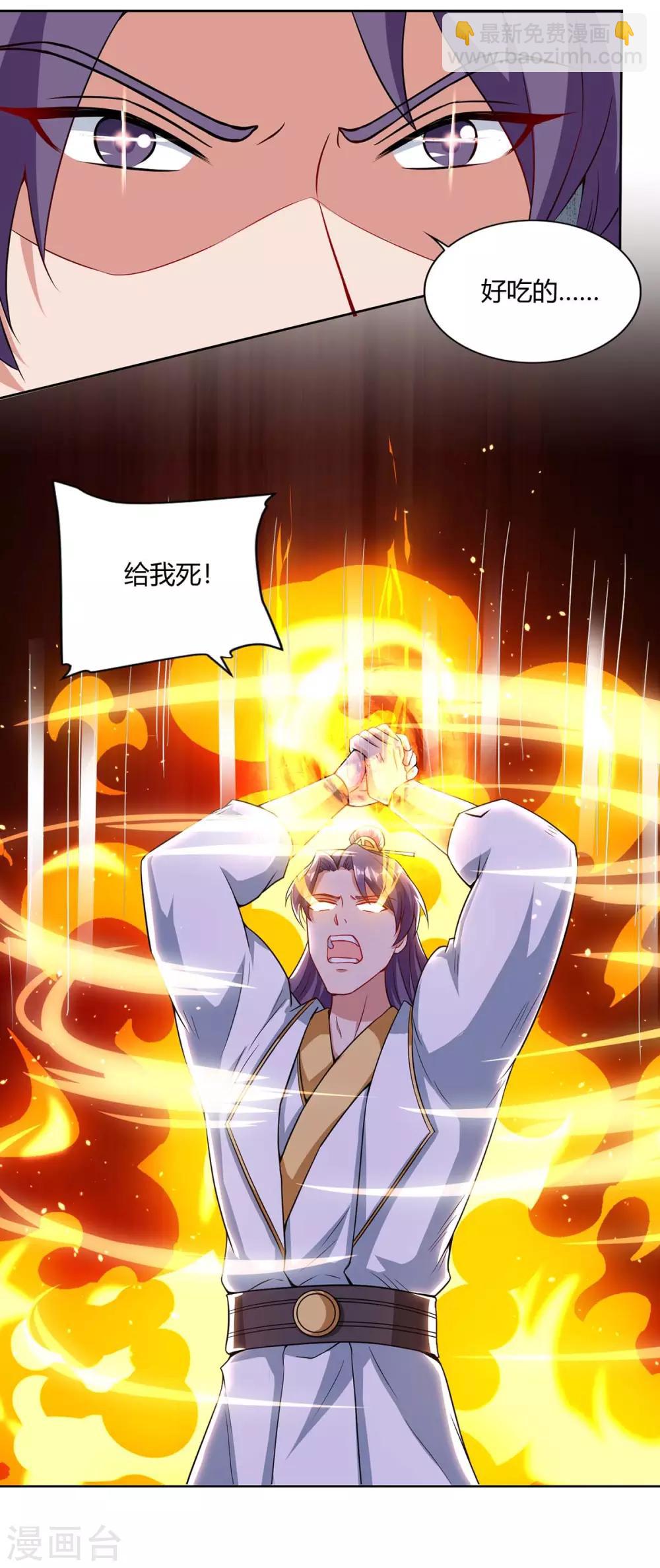 第157话 接下来，交给我15