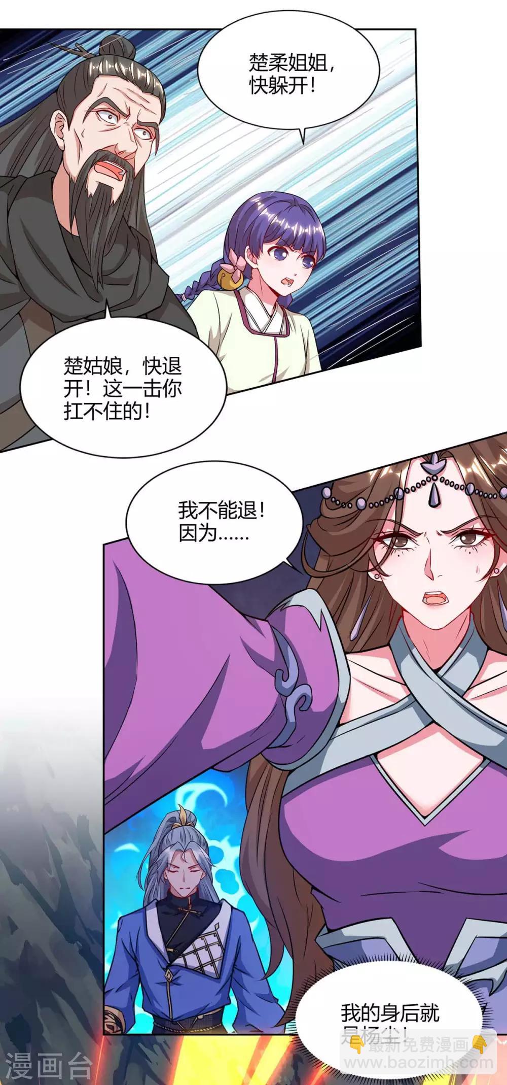 第157话 接下来，交给我16