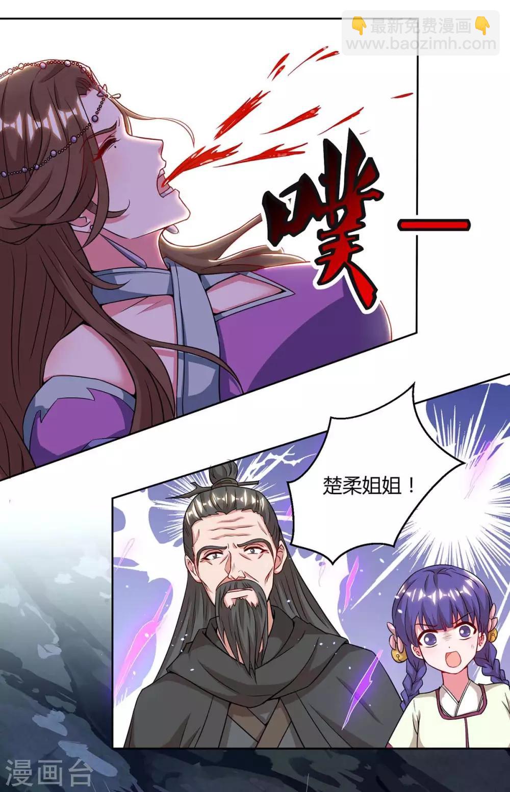 第157话 接下来，交给我19