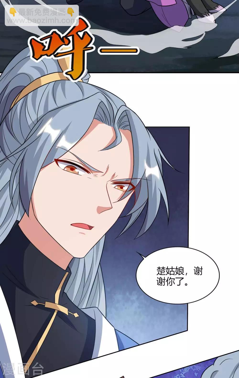 第157话 接下来，交给我22