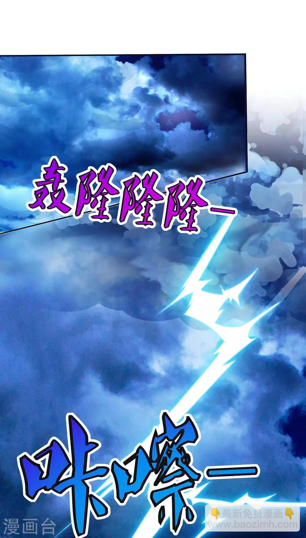 第157话 接下来，交给我26