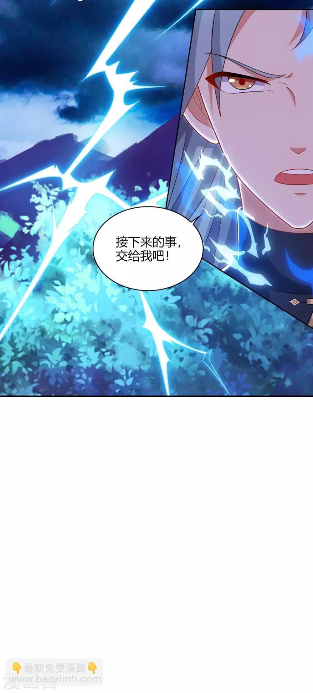 第157话 接下来，交给我27