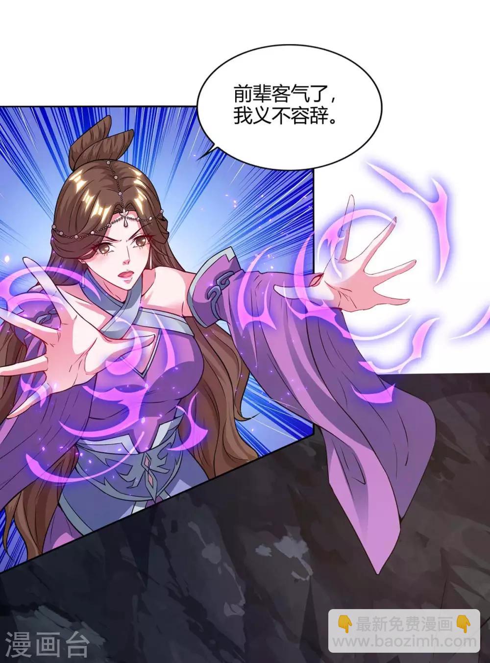 第157话 接下来，交给我3