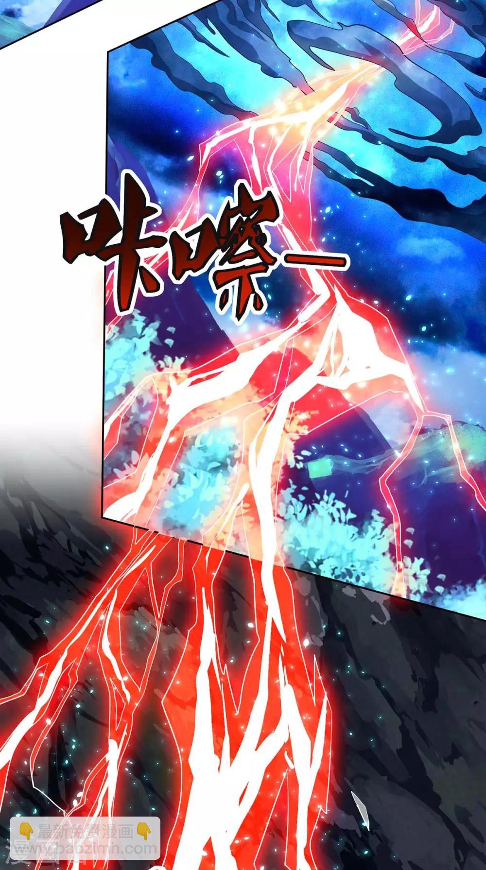 第158话 武宗12
