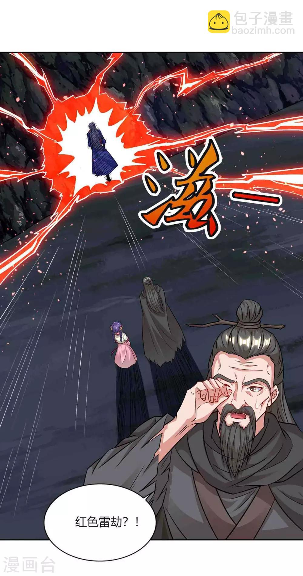 第158话 武宗14