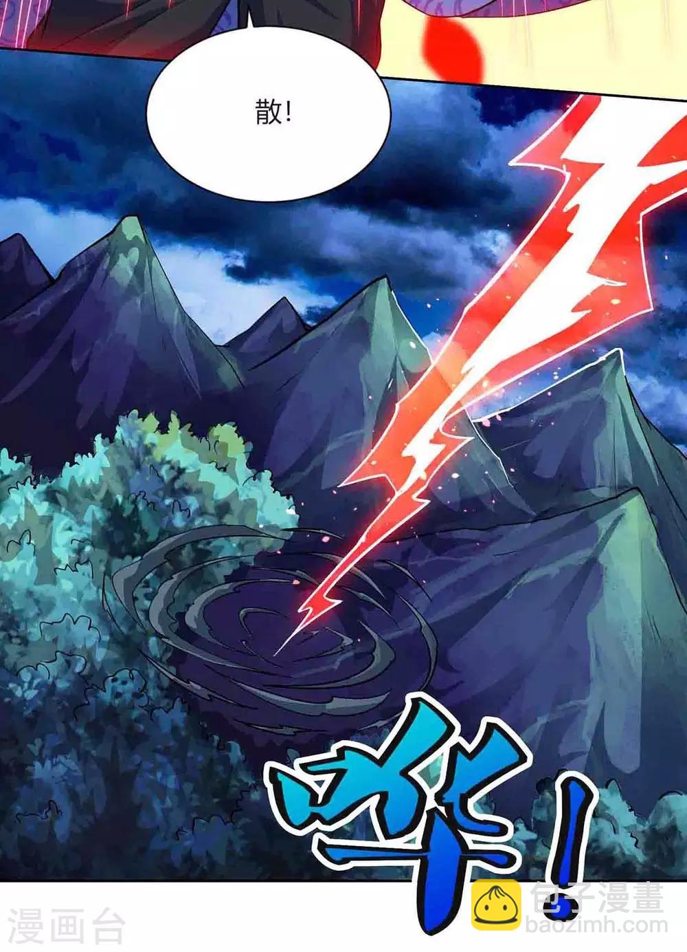 第158话 武宗17