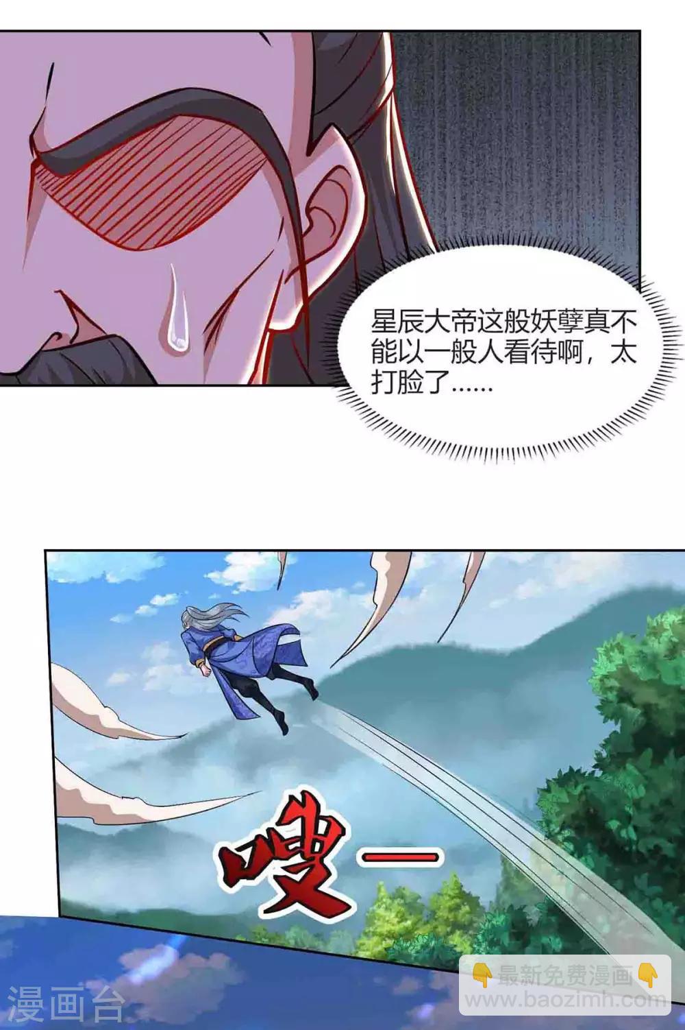 第158话 武宗20