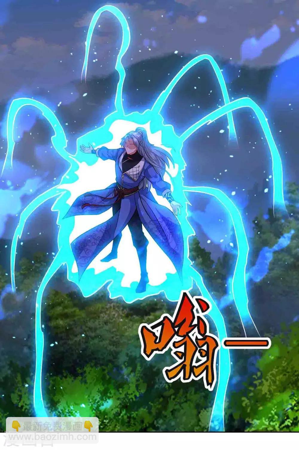 第158话 武宗21