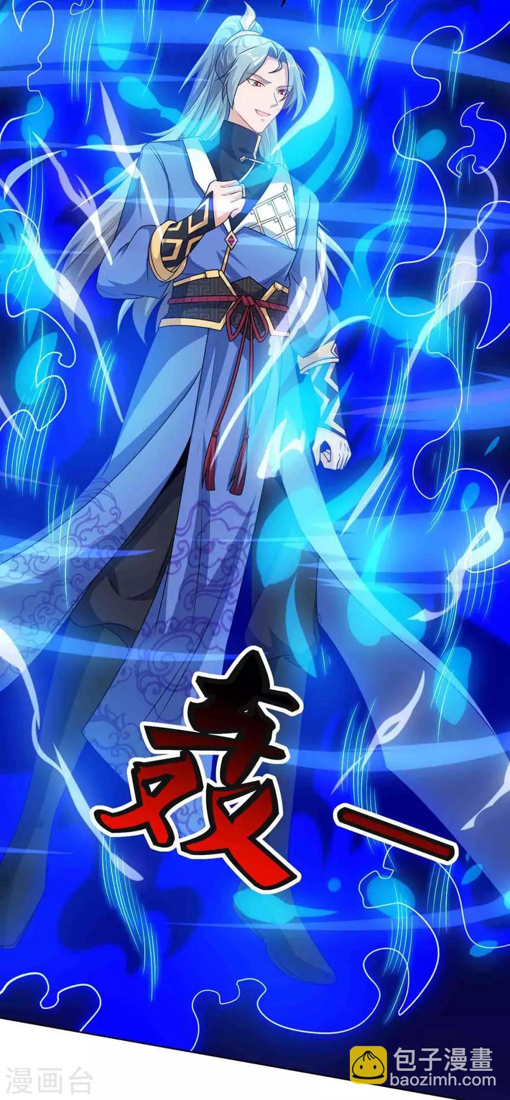第158话 武宗23