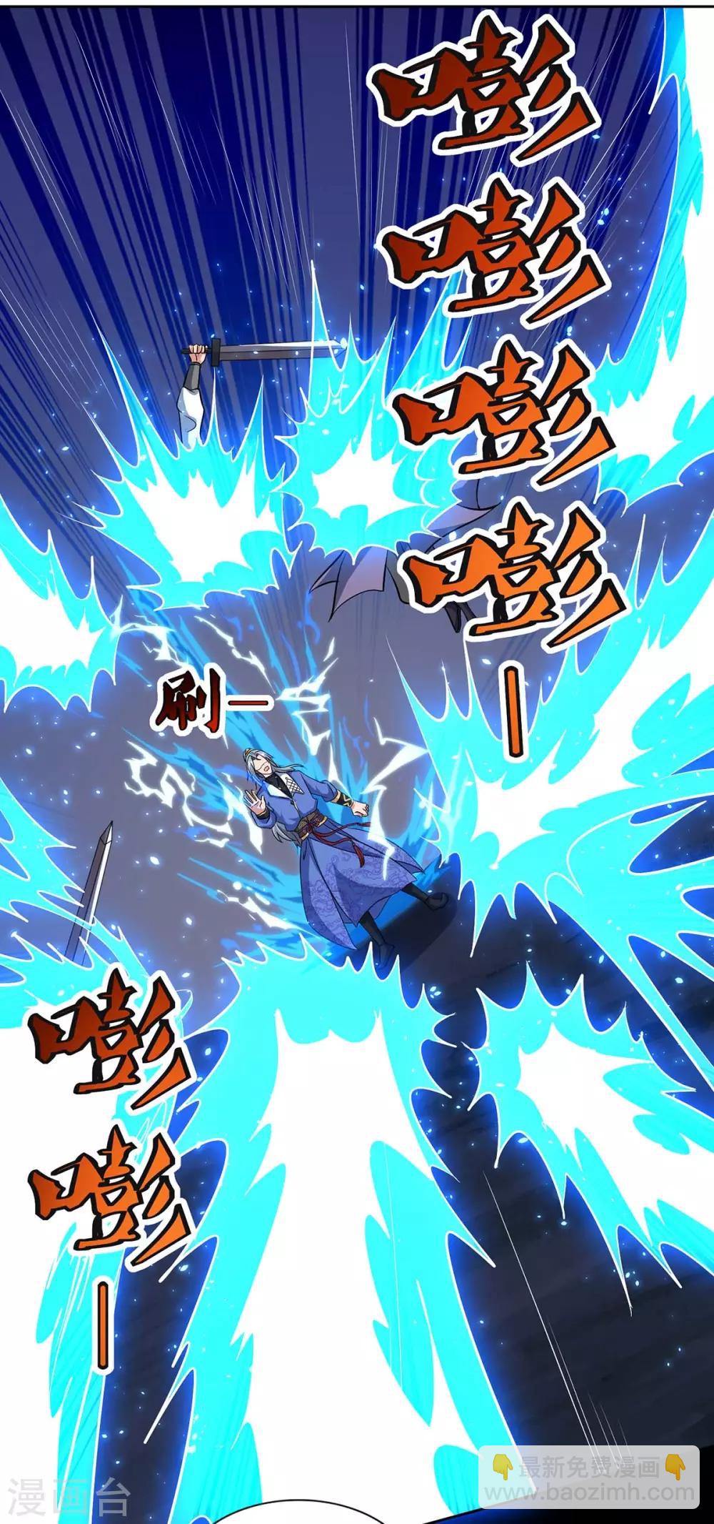第158话 武宗8