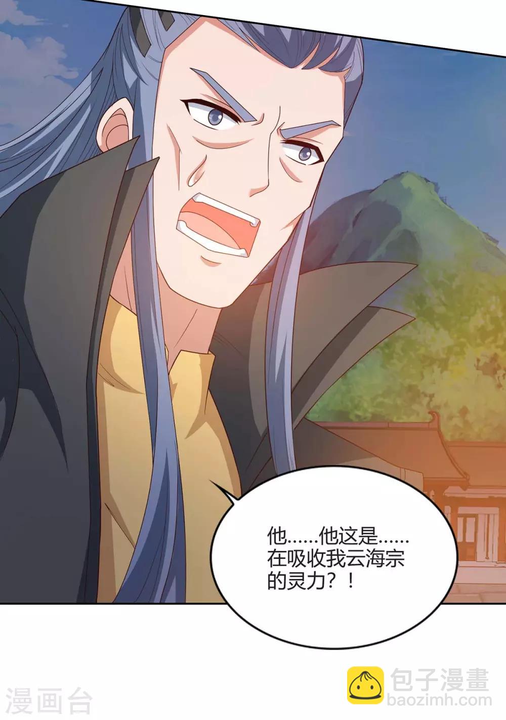 第160话 真正实力19