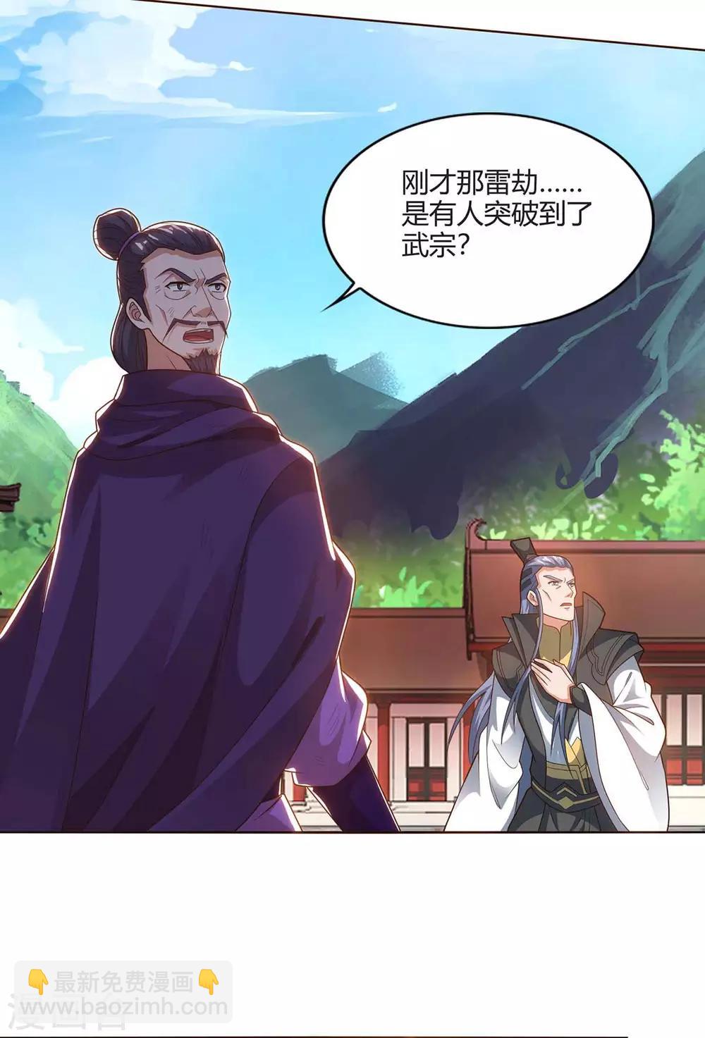 第160话 真正实力6